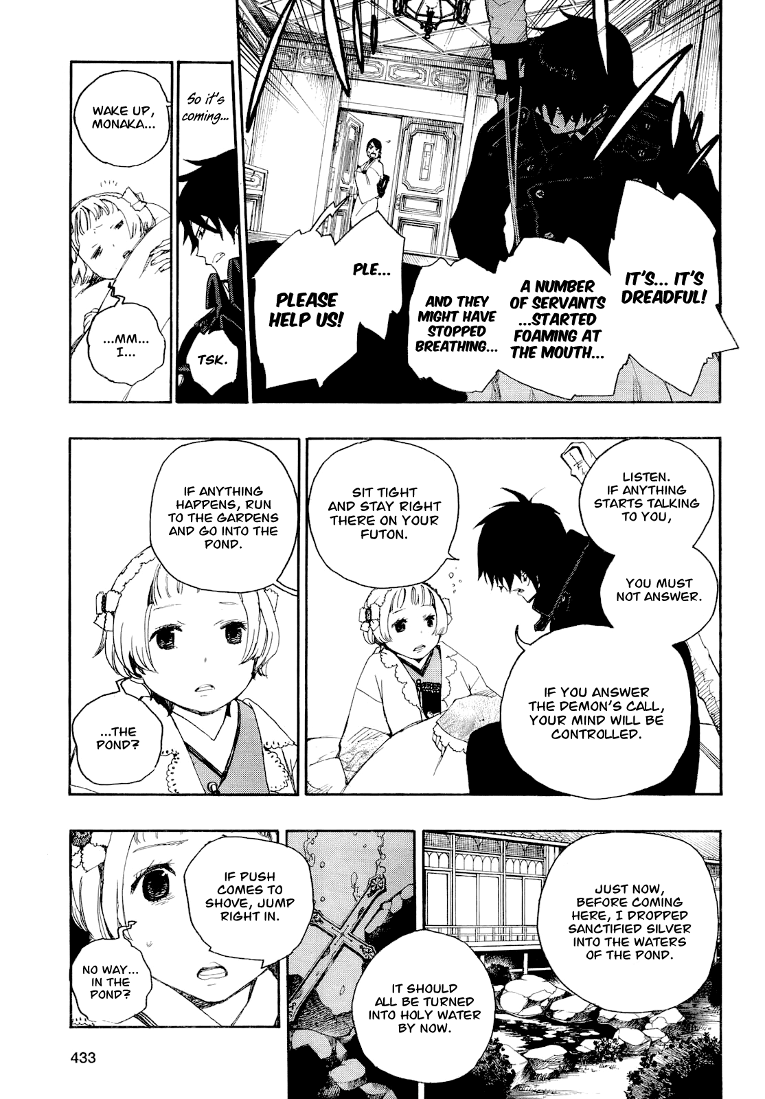 Time Killers Chapter 11.4 page 25 - Chapter 11 v4 : The Miyama-Uguisu Mansion Incident