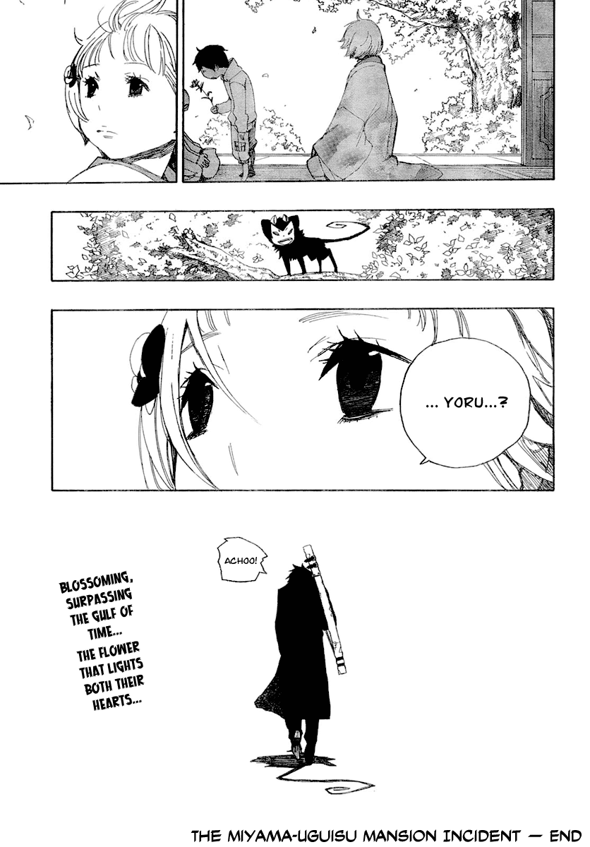 Time Killers Chapter 11.4 page 45 - Chapter 11 v4 : The Miyama-Uguisu Mansion Incident