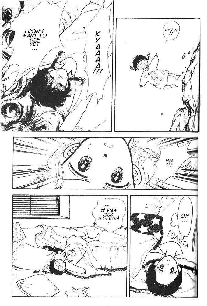 Time Limit! Nina Chapter 3 page 35 - Chapter 3