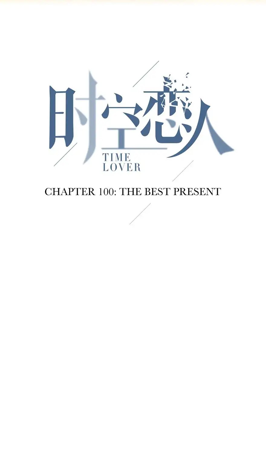 Time Lover Chapter 100 page 4 - Chapter 100: The Best Present
