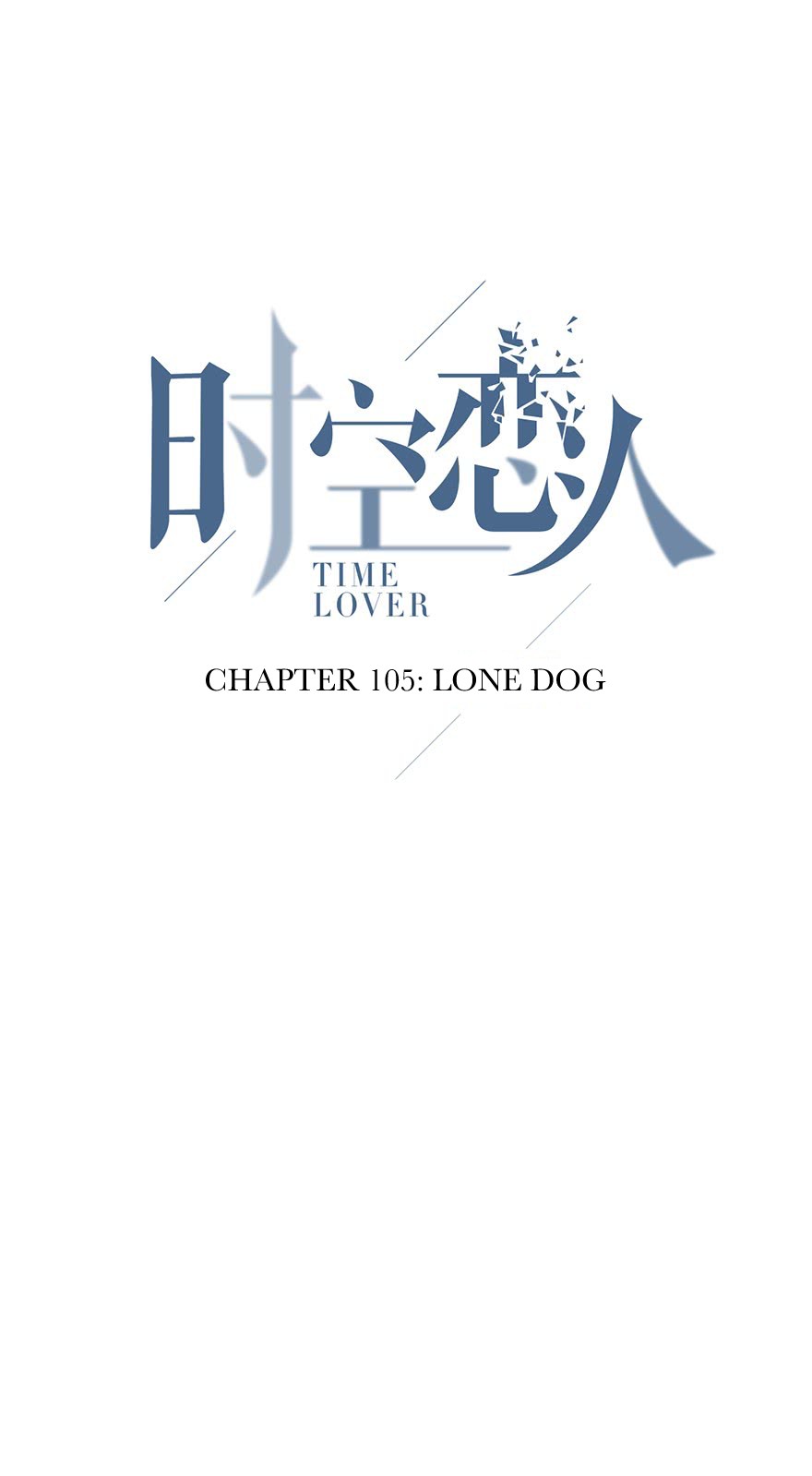 Time Lover Chapter 105 page 3 - Chapter 105