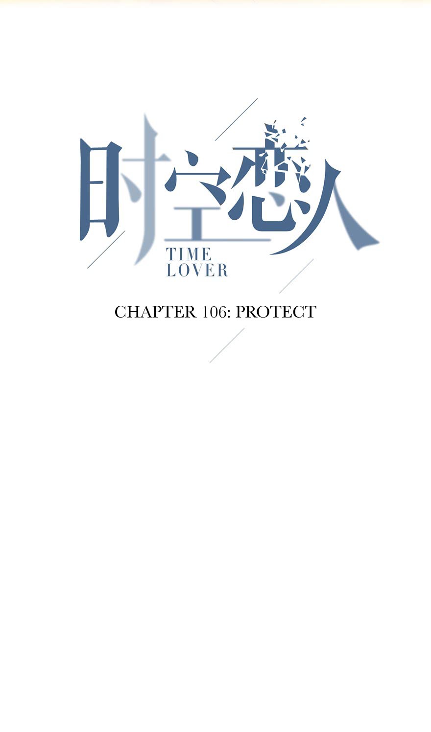 Time Lover Chapter 106 page 3 - Chapter 106