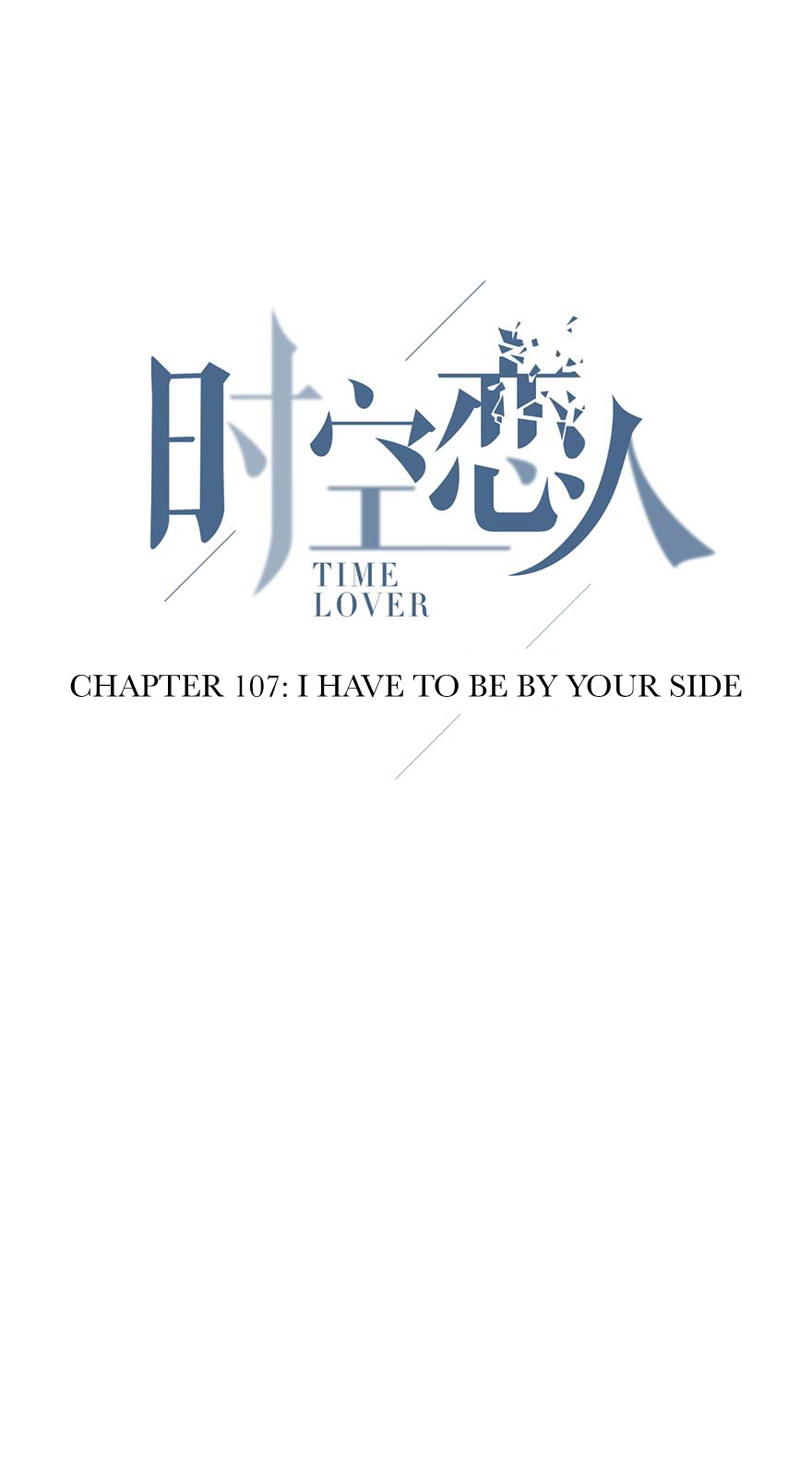 Time Lover Chapter 107 page 3 - Chapter 107