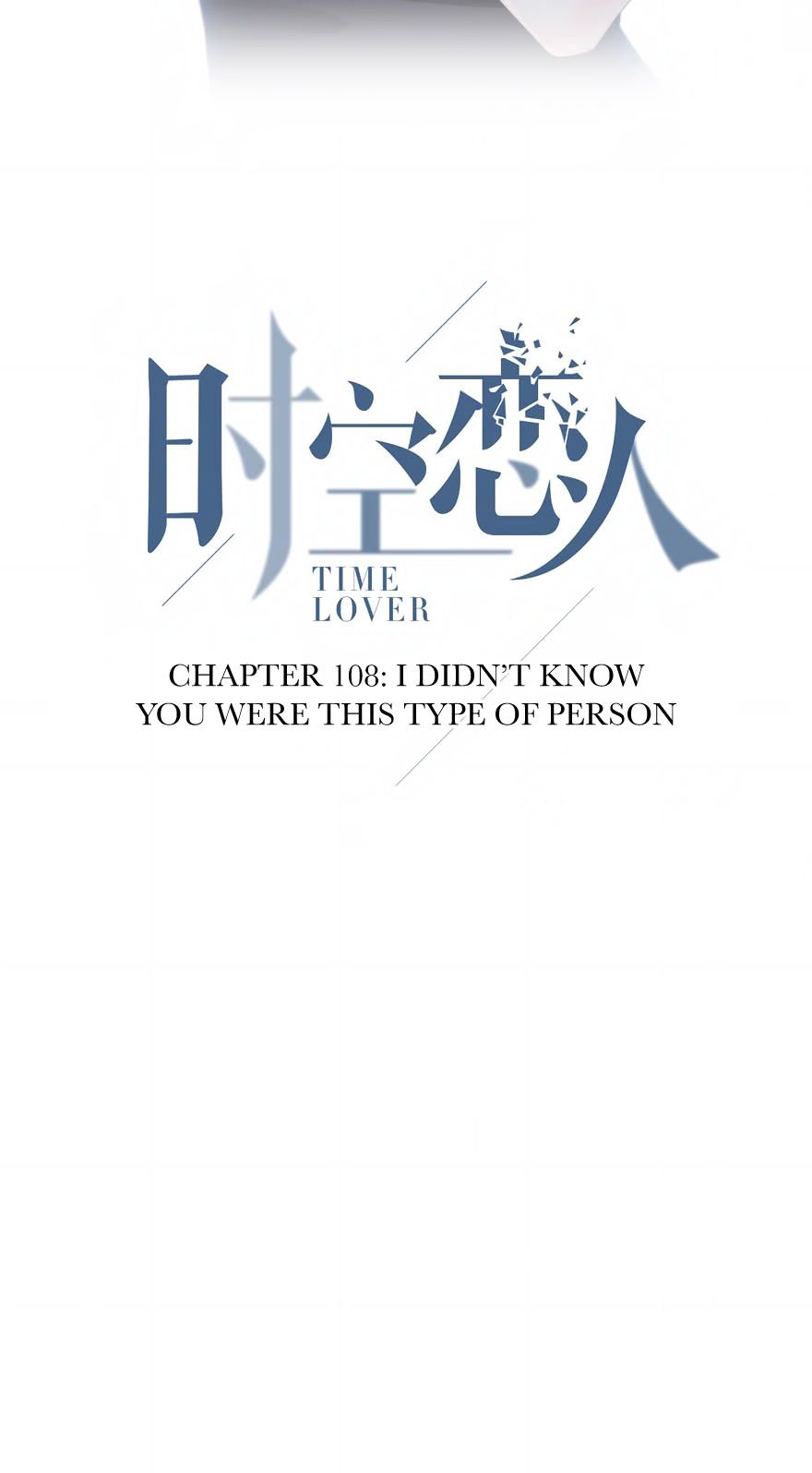 Time Lover Chapter 108 page 10 - Chapter 108