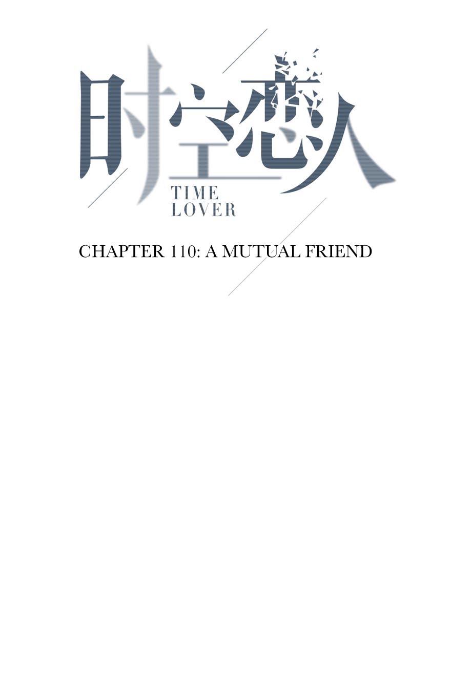 Time Lover Chapter 110 page 3 - Chapter 110