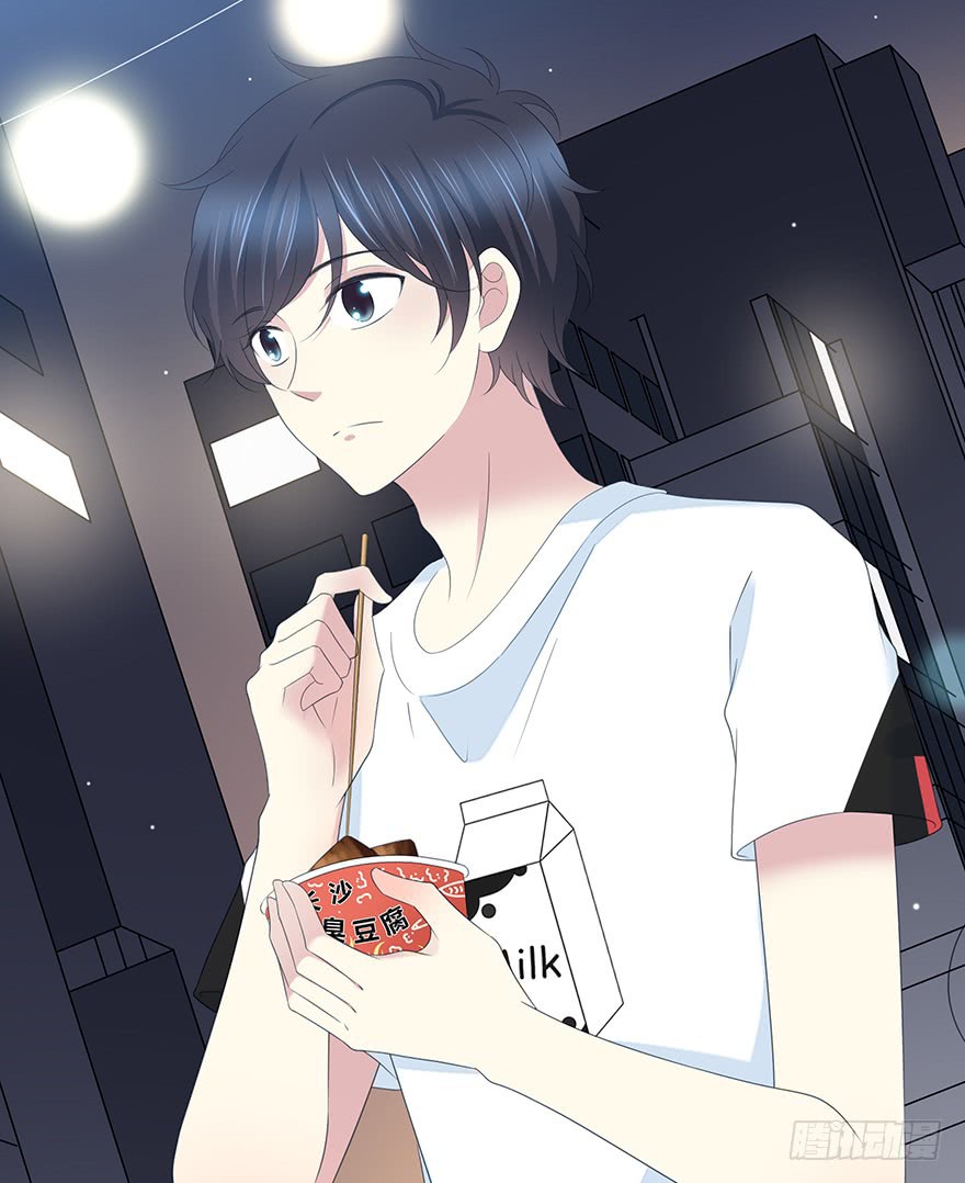 Time Lover Chapter 115 page 17 - Chapter 115