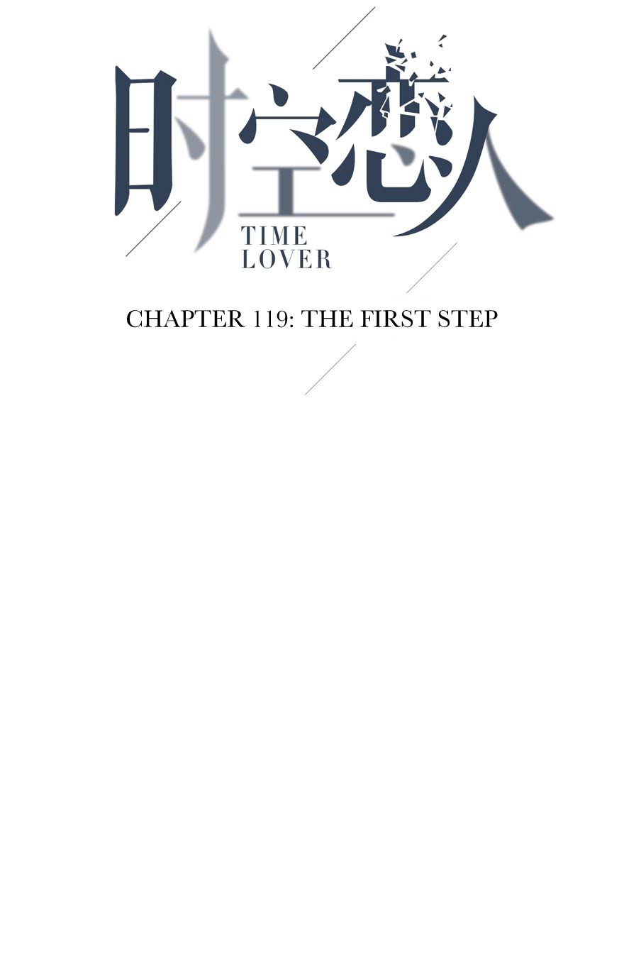 Time Lover Chapter 119 page 5 - Chapter 119