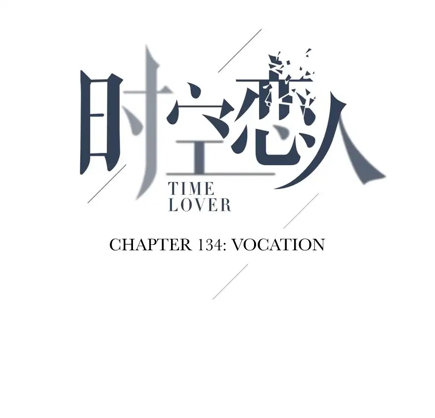 Time Lover Chapter 134 page 5 - Chapter 134: Vocation