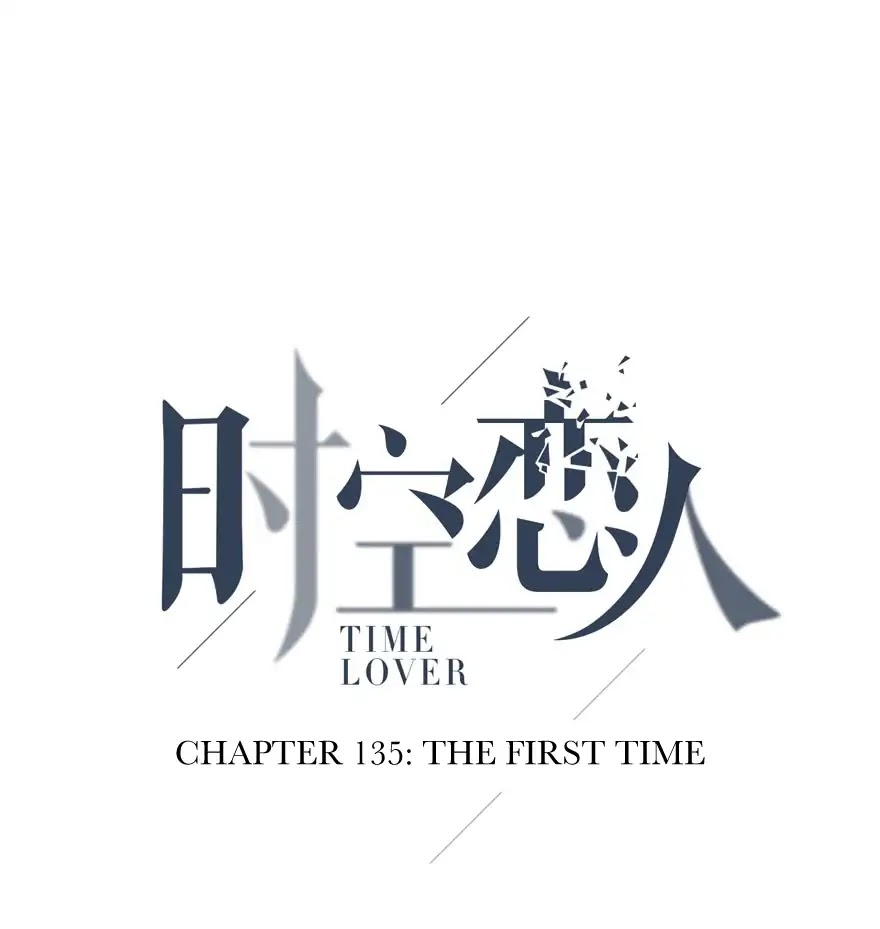Time Lover Chapter 135 page 5 - Chapter 135: The First Time