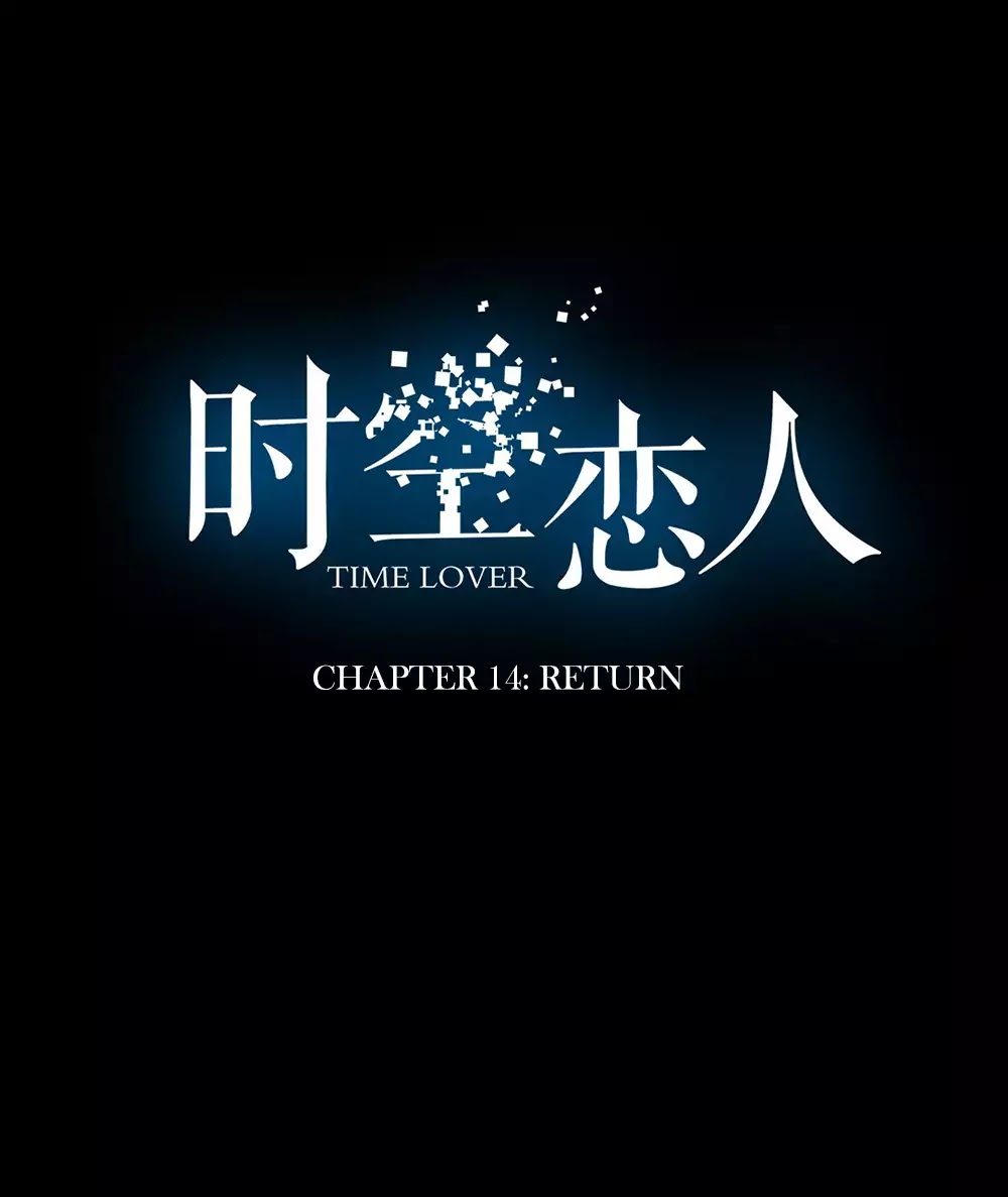 Time Lover Chapter 14 page 1 - Chapter 14