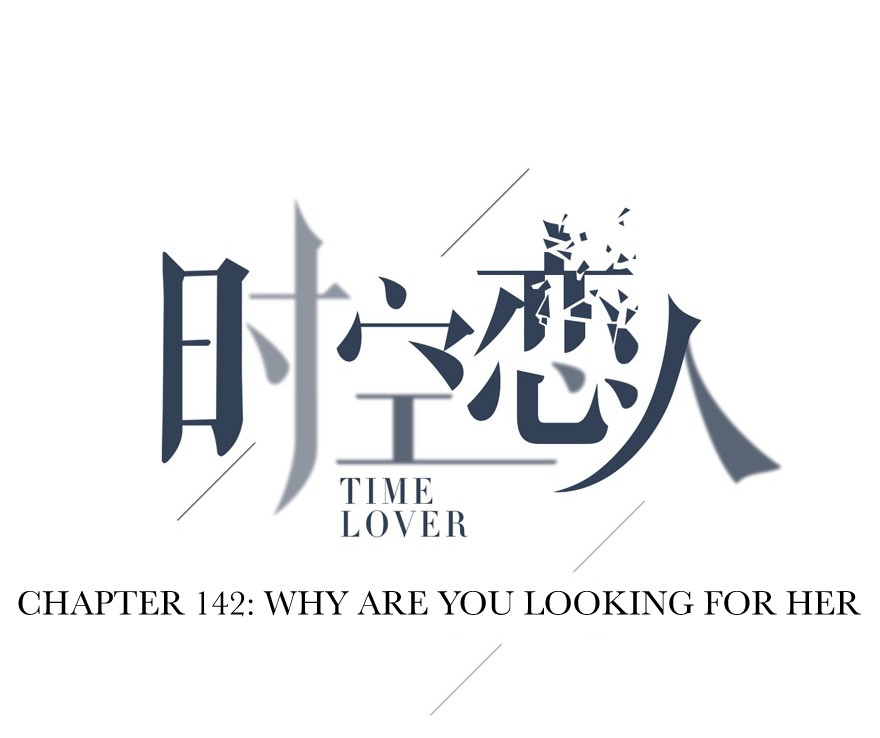 Time Lover Chapter 142 page 3 - Chapter 142
