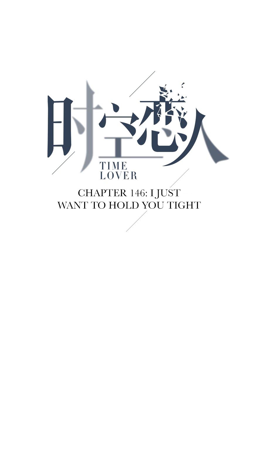 Time Lover Chapter 146 page 2 - Chapter 146