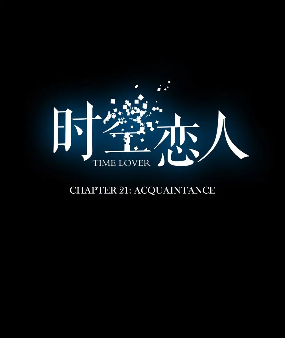 Time Lover Chapter 21 page 3 - Chapter 21: Acquaintance