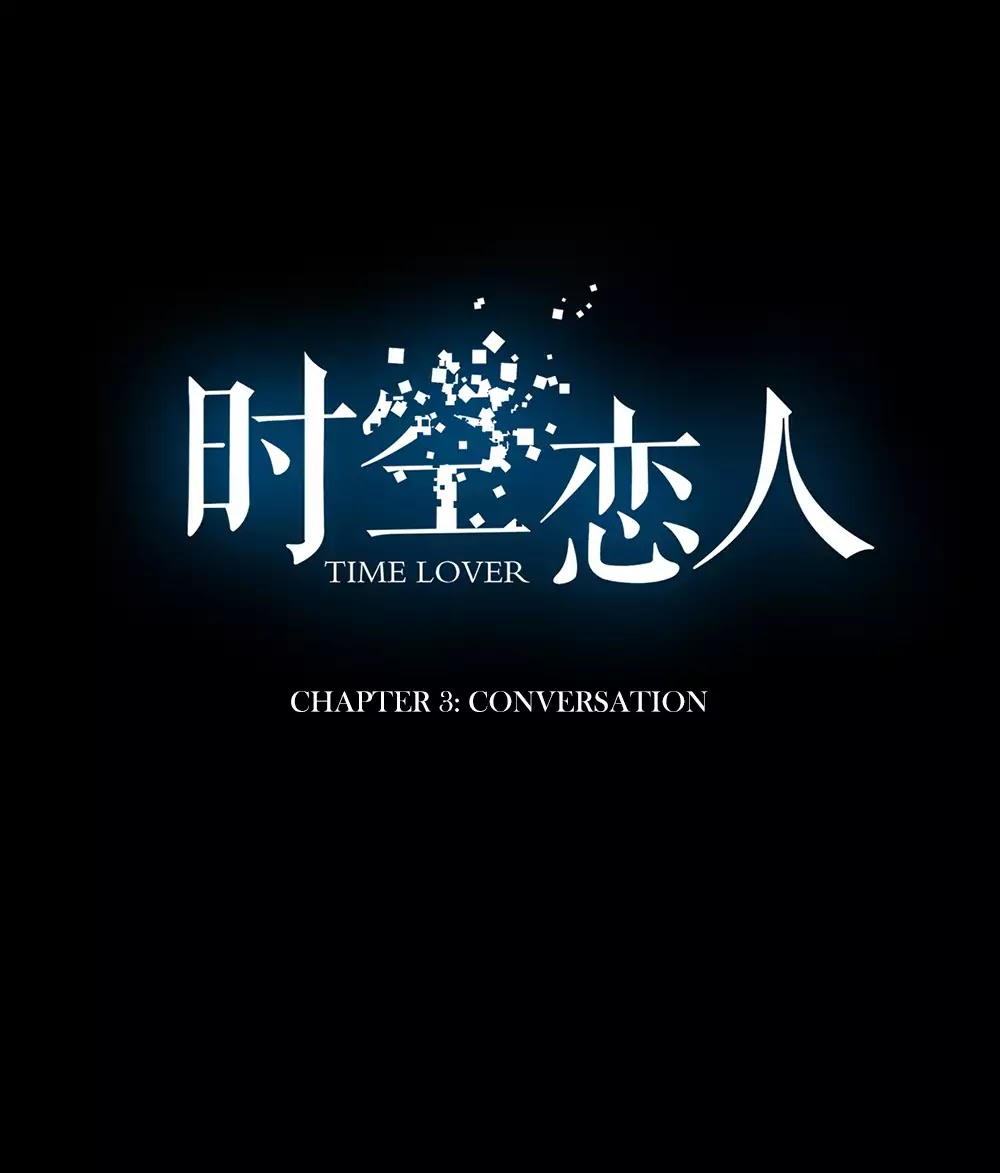 Time Lover Chapter 3 page 3 - Chapter 3