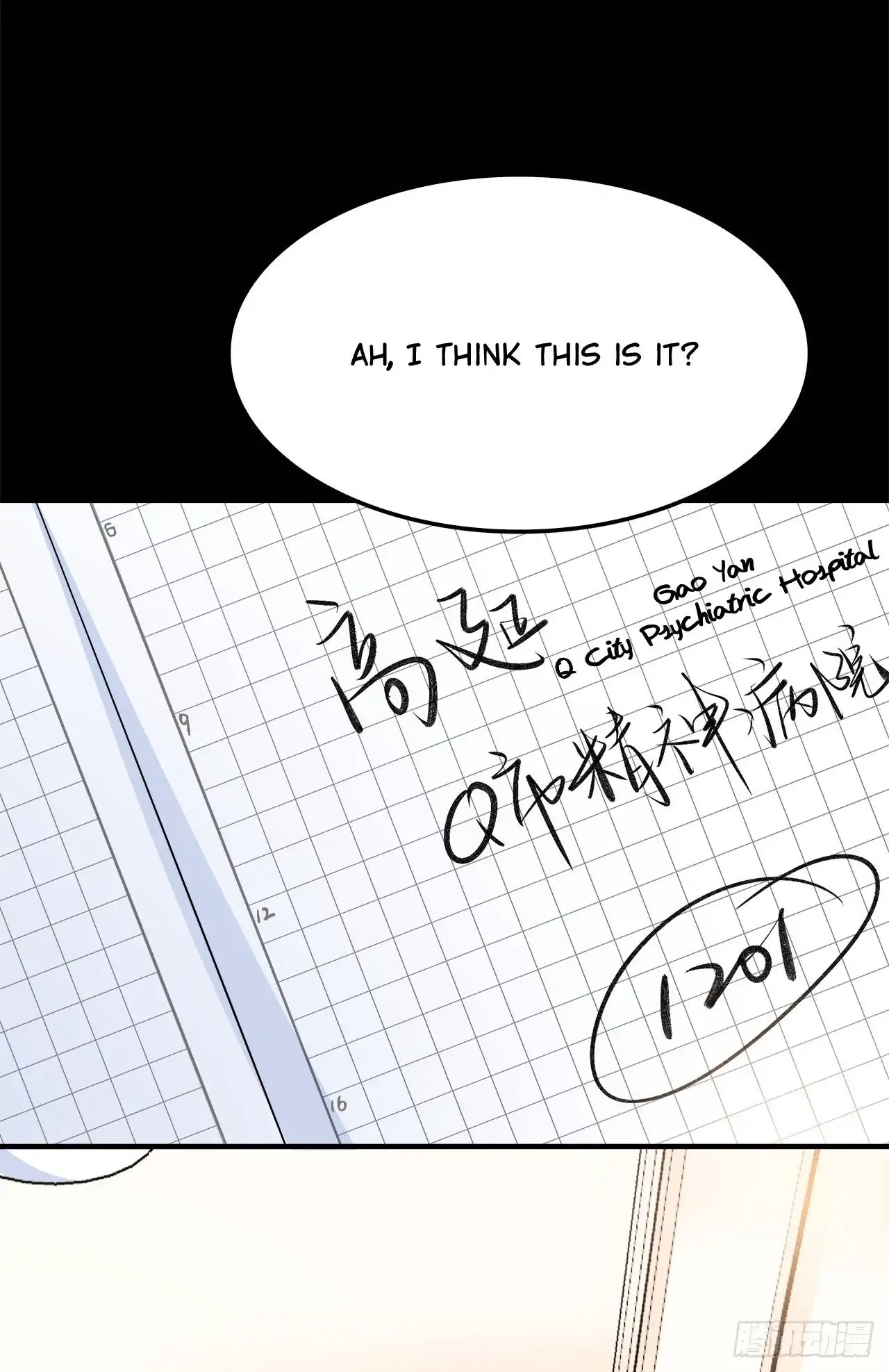 Time Lover Chapter 35 page 23 - Chapter 35: There's Still A Lot...
