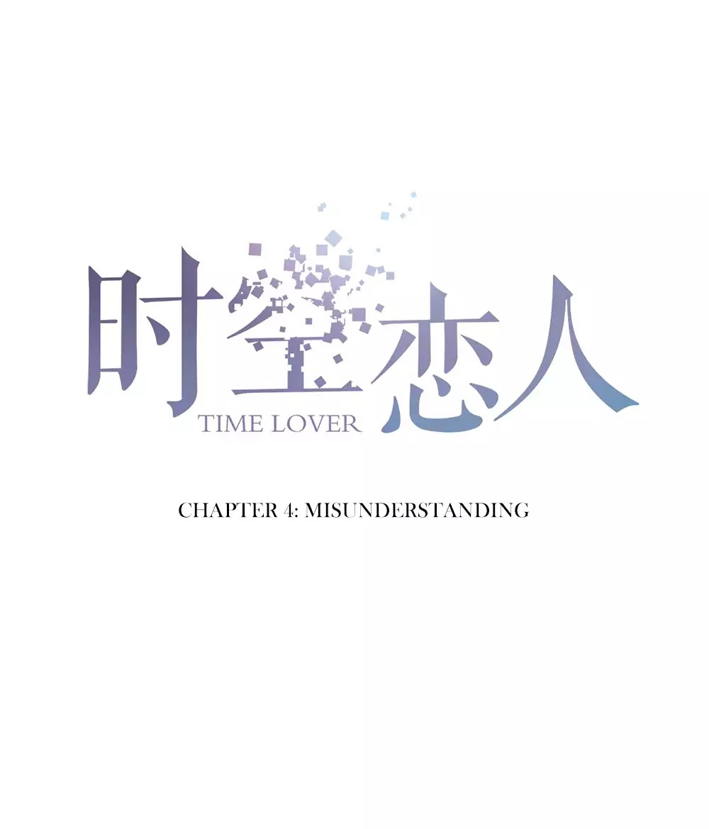 Time Lover Chapter 4 page 3 - Chapter 4
