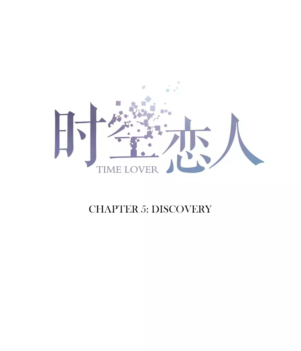 Time Lover Chapter 5 page 3 - Chapter 5