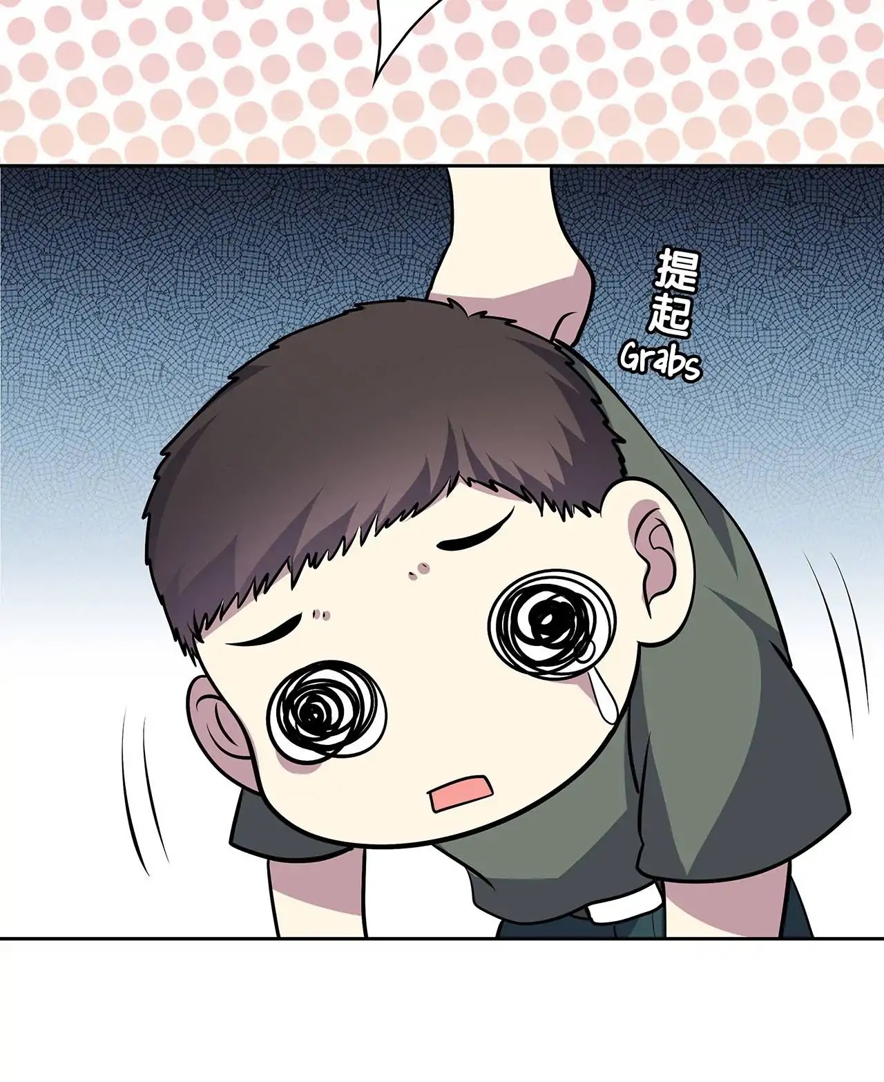 Time Lover Chapter 54 page 51 - Chapter 54: Stop Right There