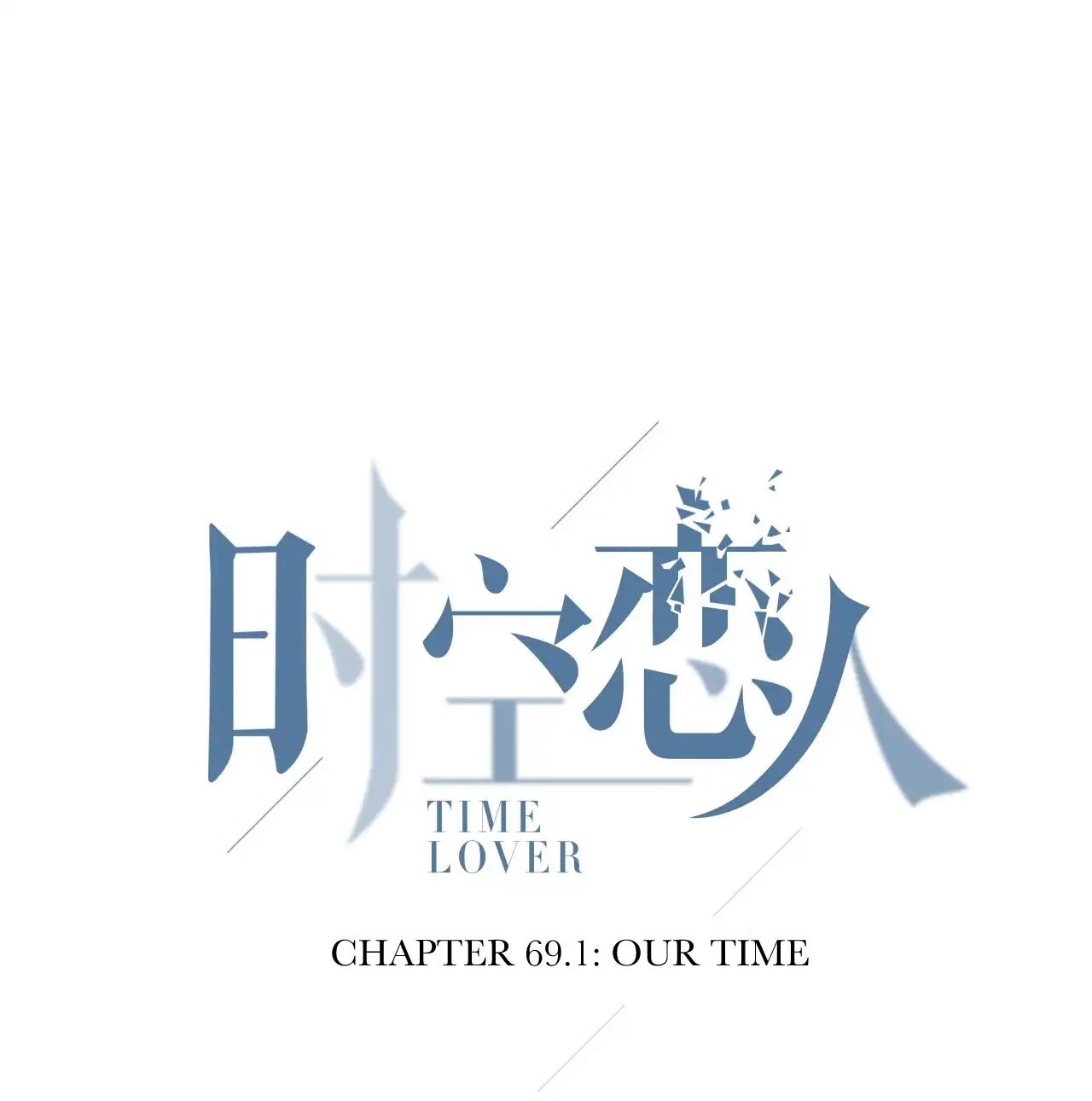 Time Lover Chapter 69.1 page 3 - Chapter 69.1: Our Time