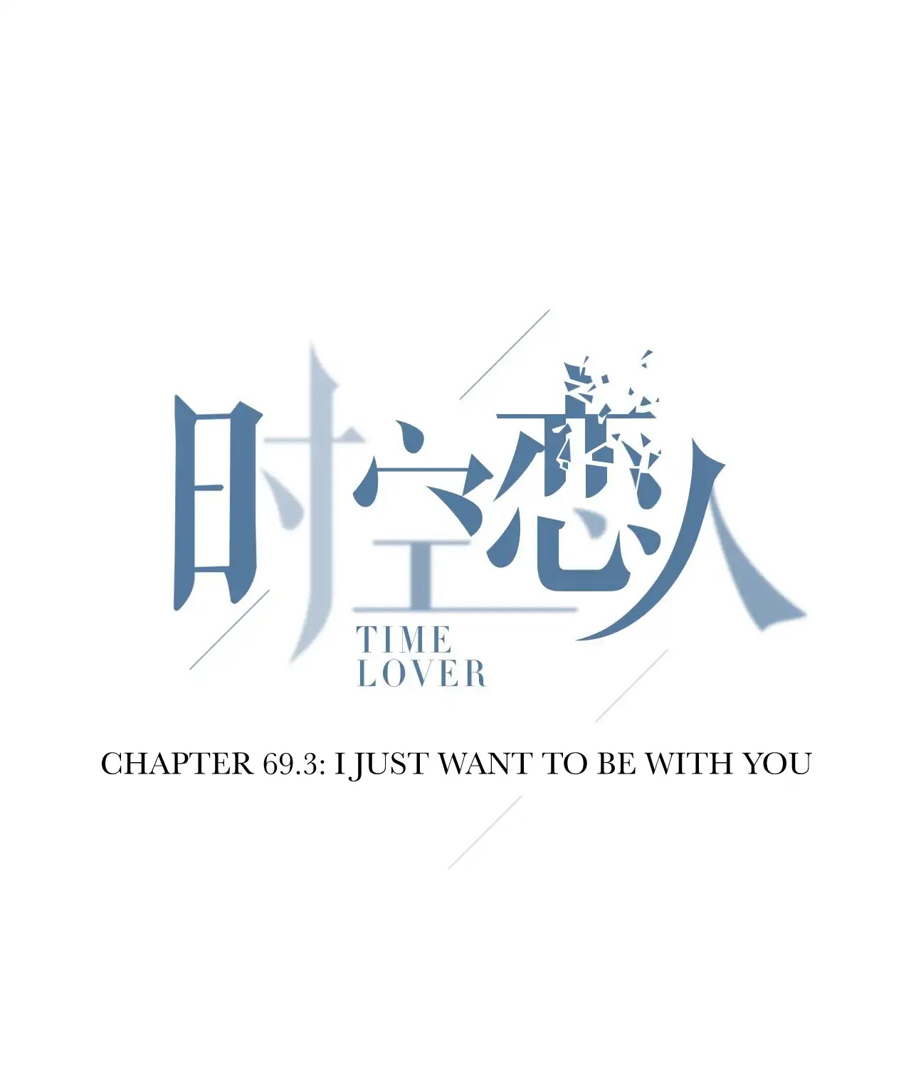 Time Lover Chapter 69.3 page 3 - Chapter 69.3: I Just Want To Be With You