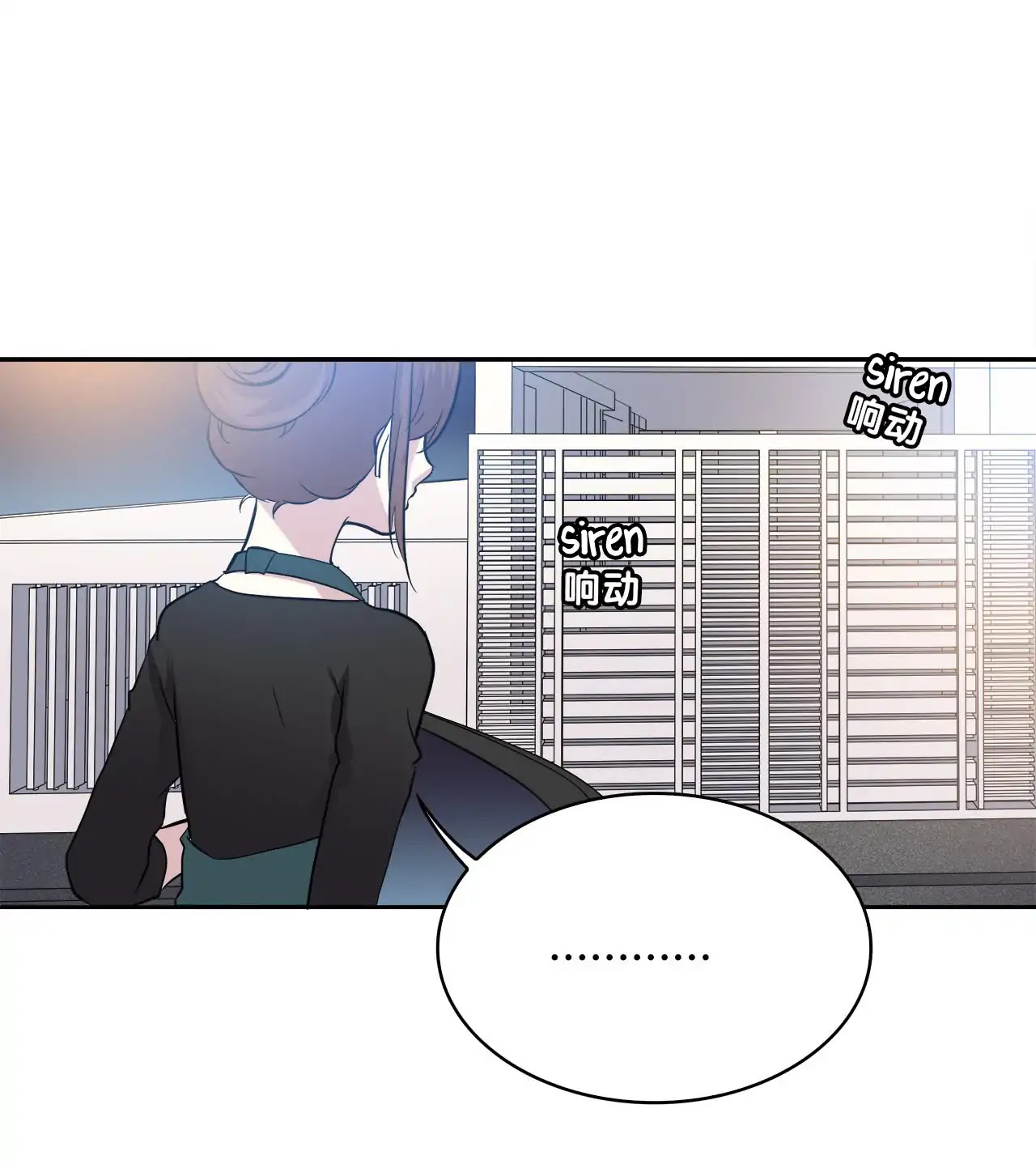 Time Lover Chapter 69.3 page 31 - Chapter 69.3: I Just Want To Be With You