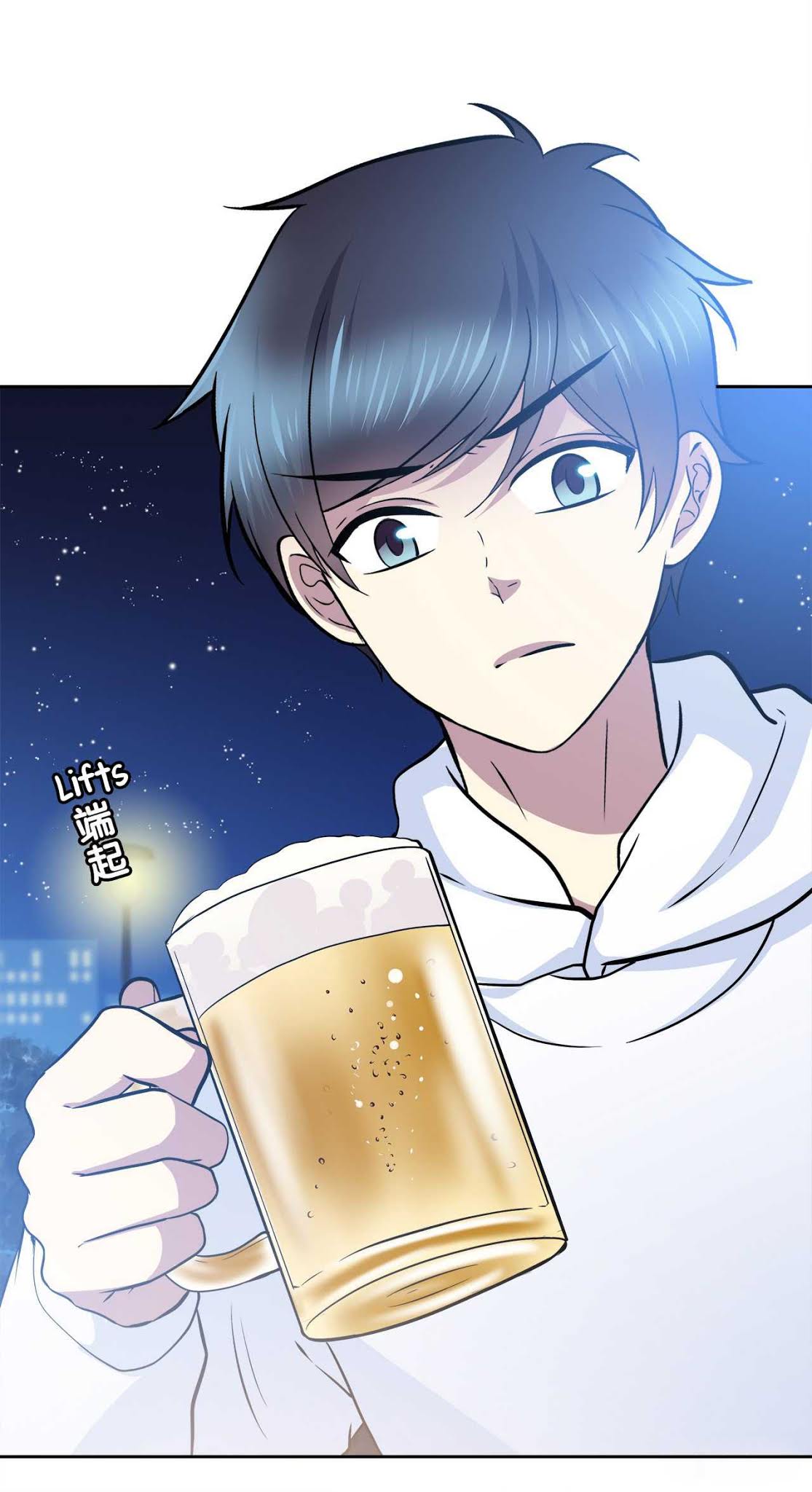 Time Lover Chapter 69 page 21 - Chapter 69