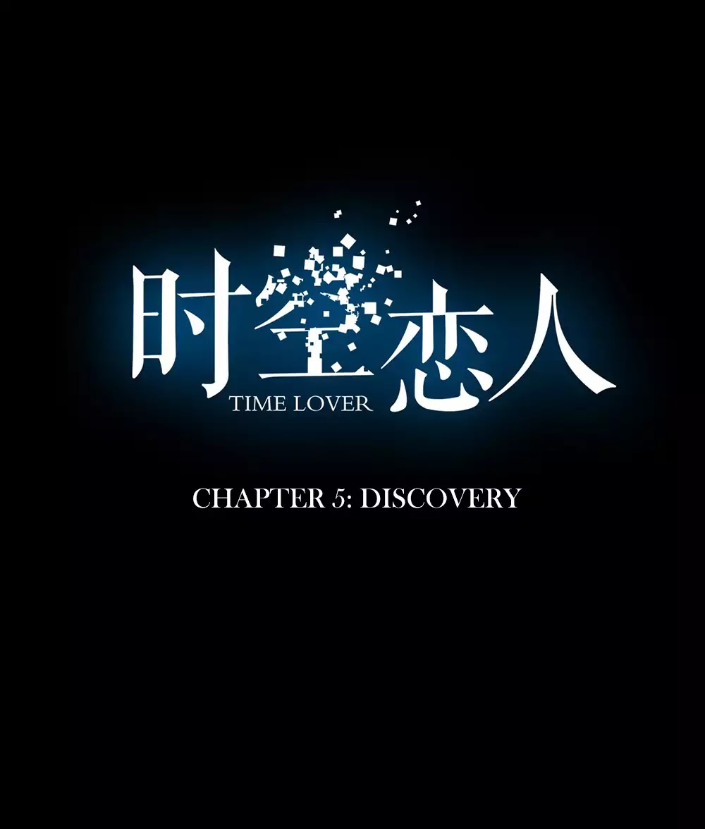 Time Lover Chapter 7 page 3 - Chapter 7
