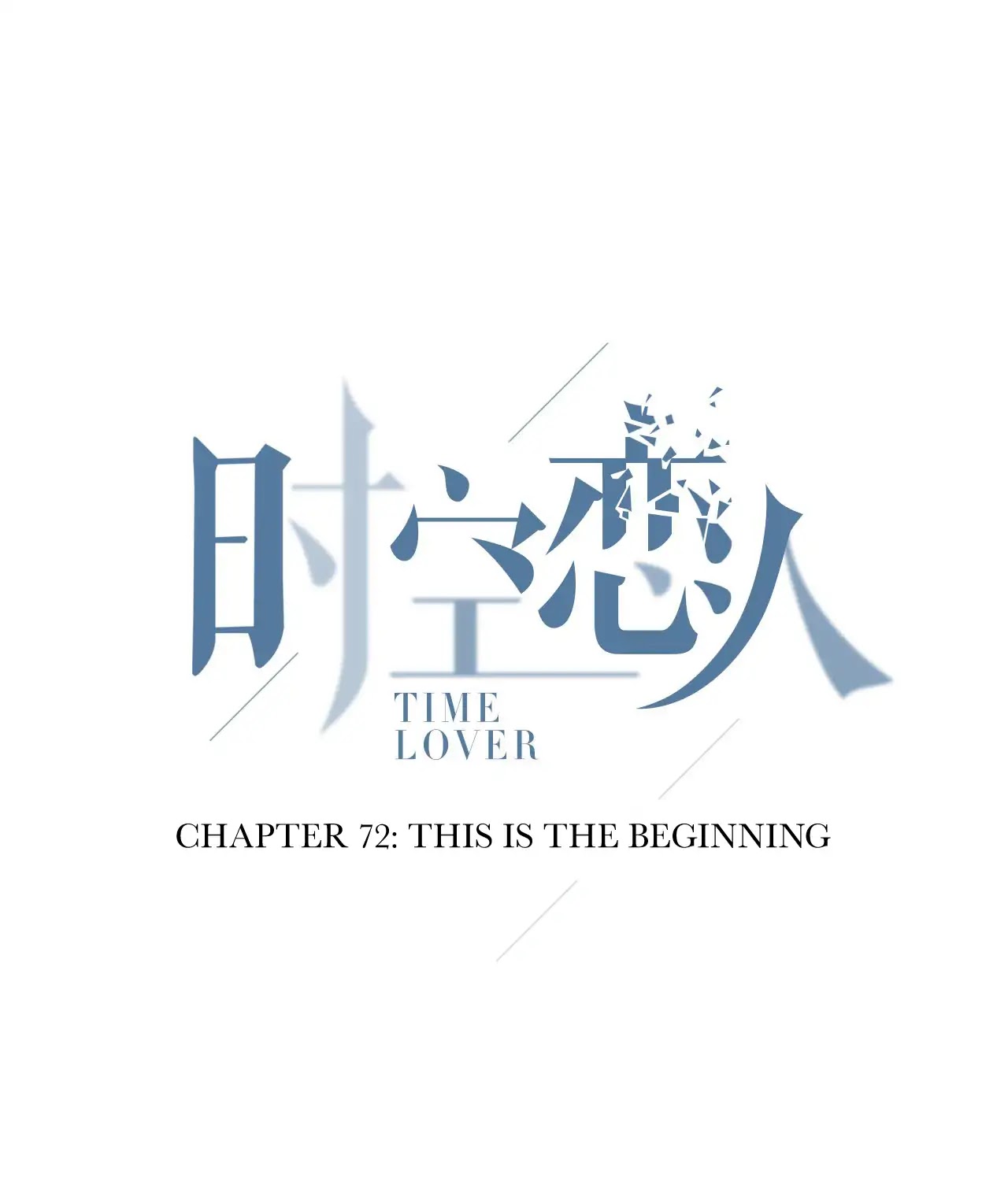 Time Lover Chapter 72 page 3 - Chapter 72: This Is The Beginning