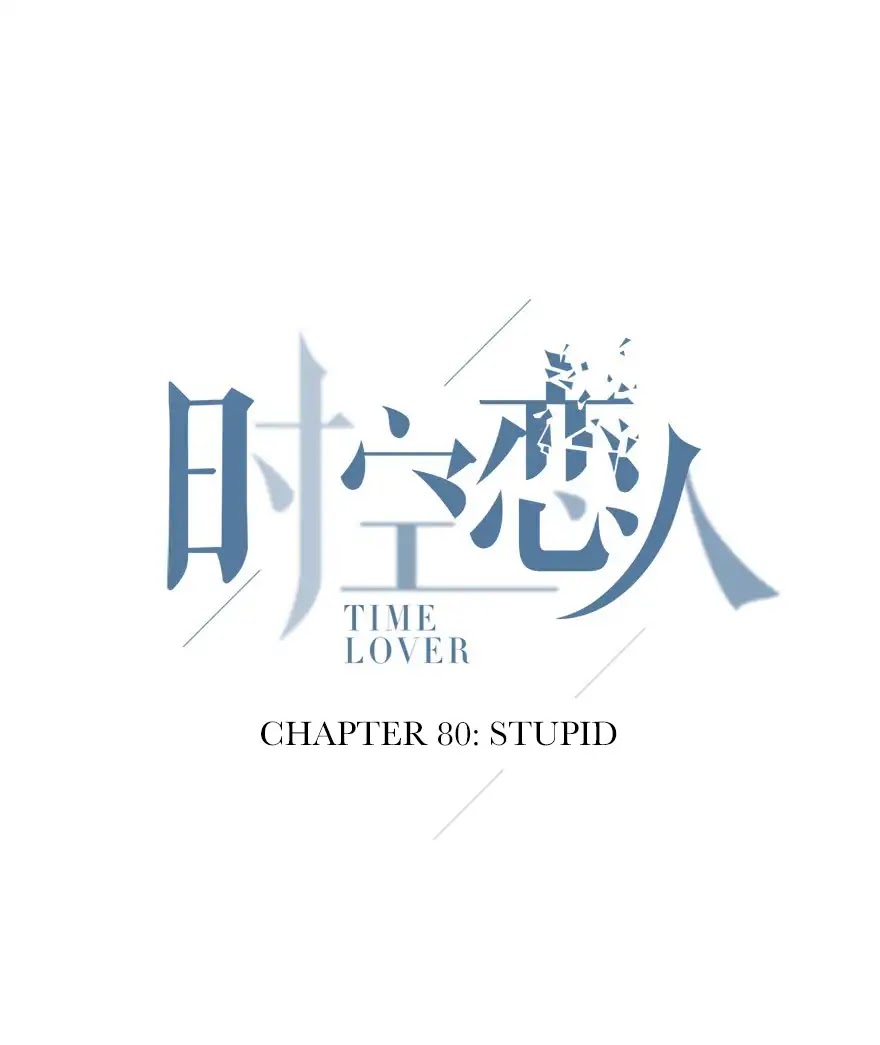 Time Lover Chapter 80 page 3 - Chapter 80: Stupid