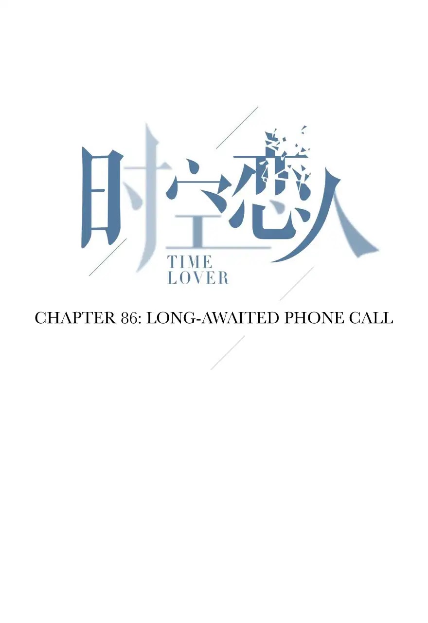 Time Lover Chapter 86 page 3 - Chapter 86: Long-Awaited Phone Call