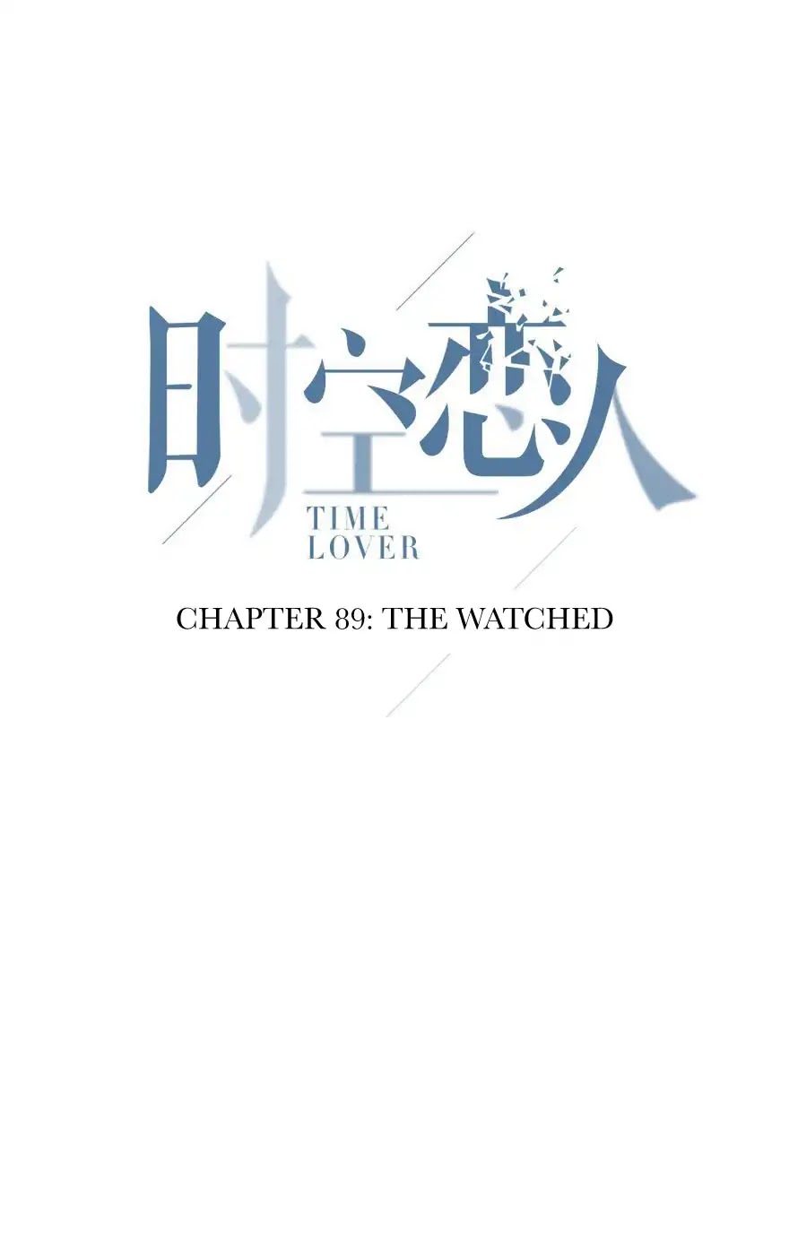 Time Lover Chapter 89 page 3 - Chapter 89: The Watched