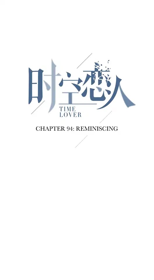 Time Lover Chapter 94 page 3 - Chapter 94: Reminiscing