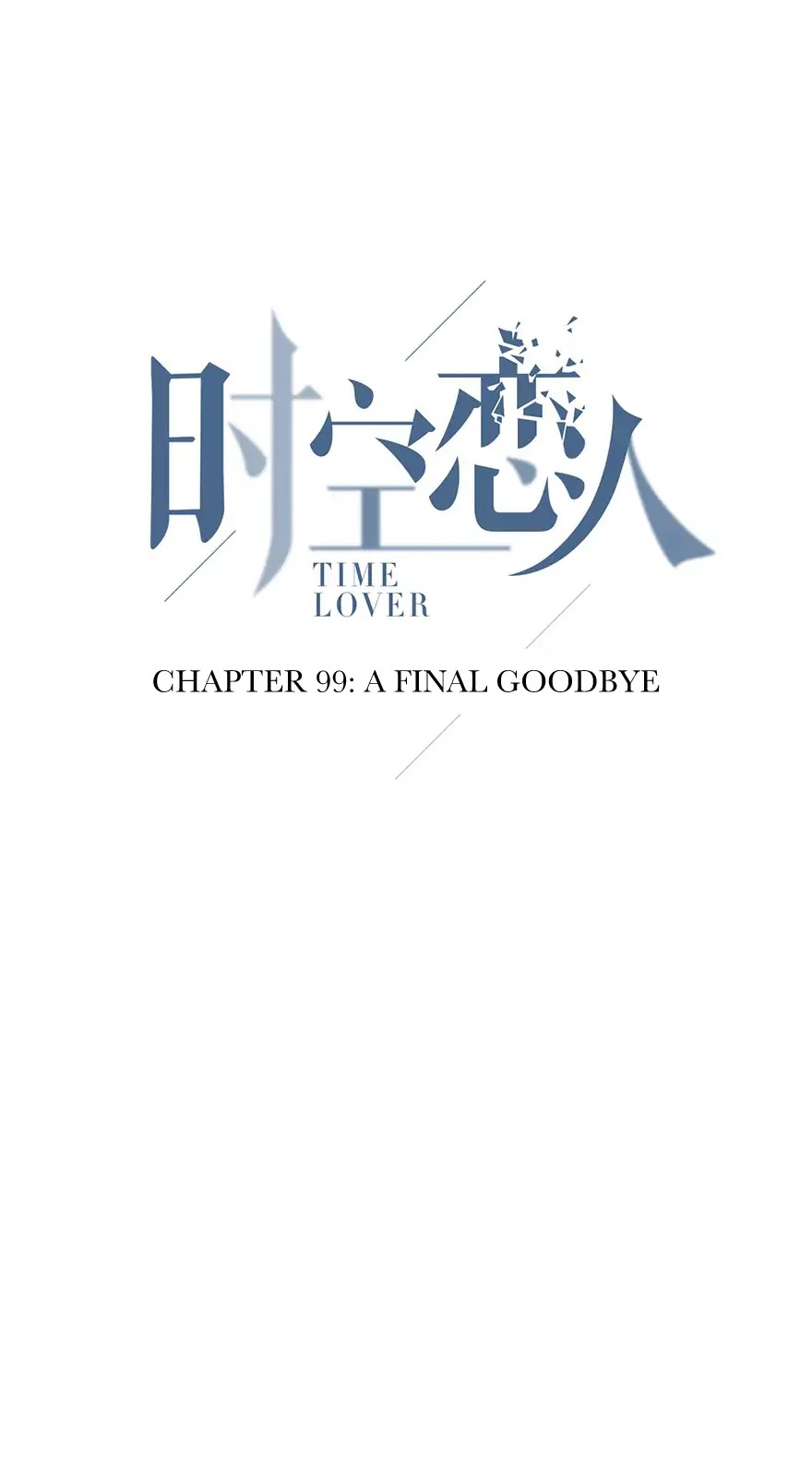 Time Lover Chapter 99 page 3 - Chapter 99: A Final Goodbye