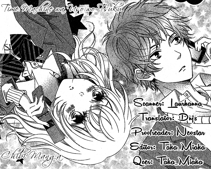 Time Machine wa Uso o Tsuku Chapter 0 page 1 - Chapter ibi-manga : [Oneshot]