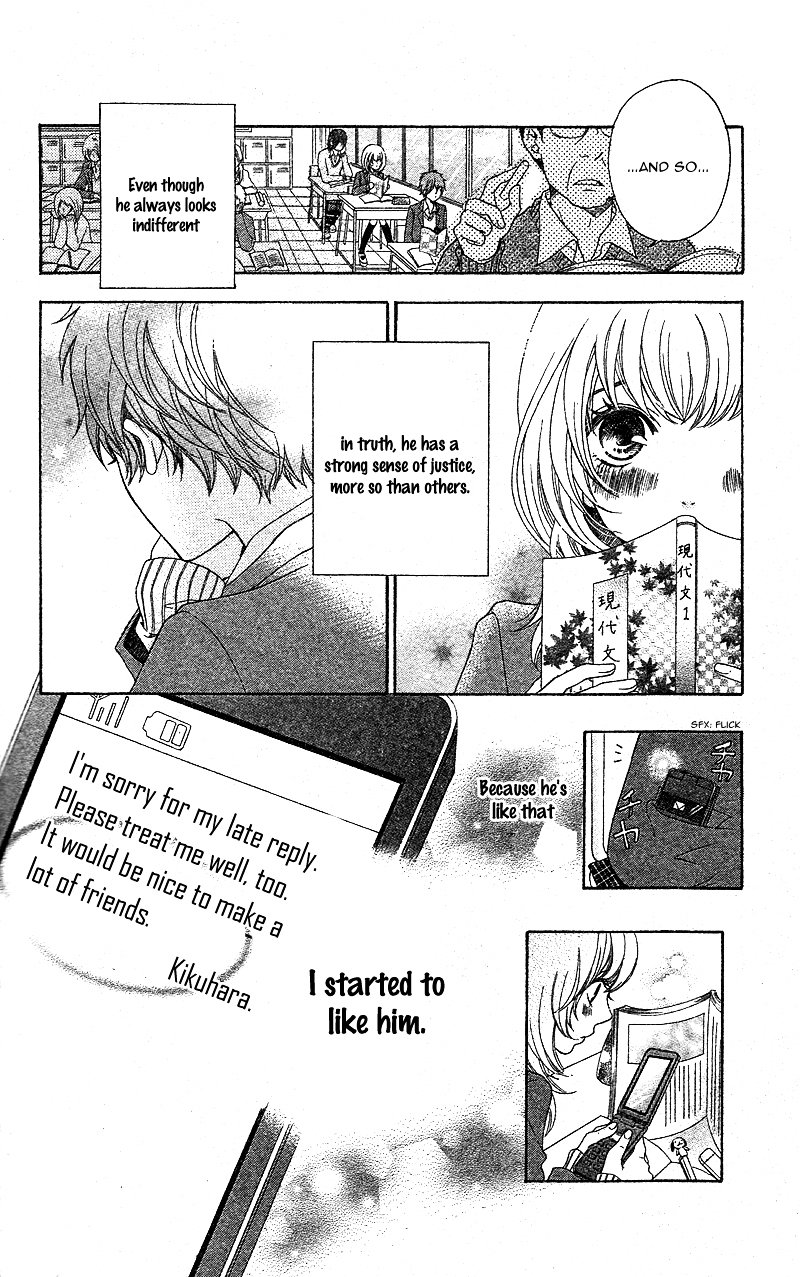 Time Machine wa Uso o Tsuku Chapter 0 page 15 - Chapter ibi-manga : [Oneshot]