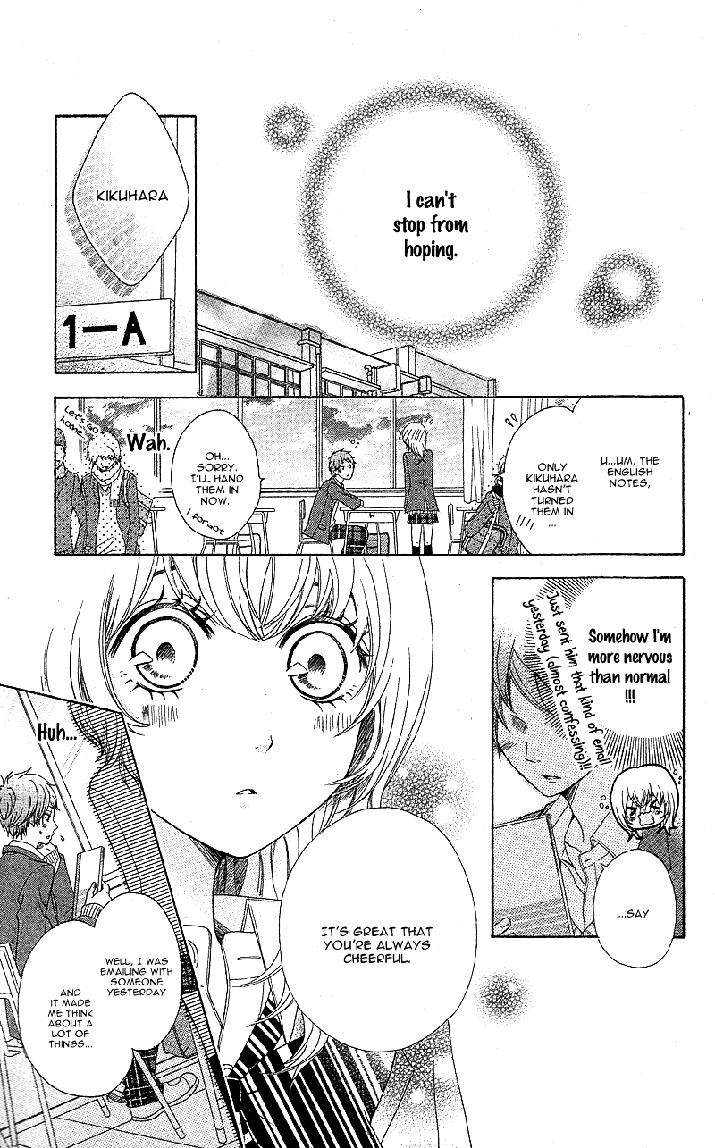 Time Machine wa Uso o Tsuku Chapter 0 page 21 - Chapter ibi-manga : [Oneshot]