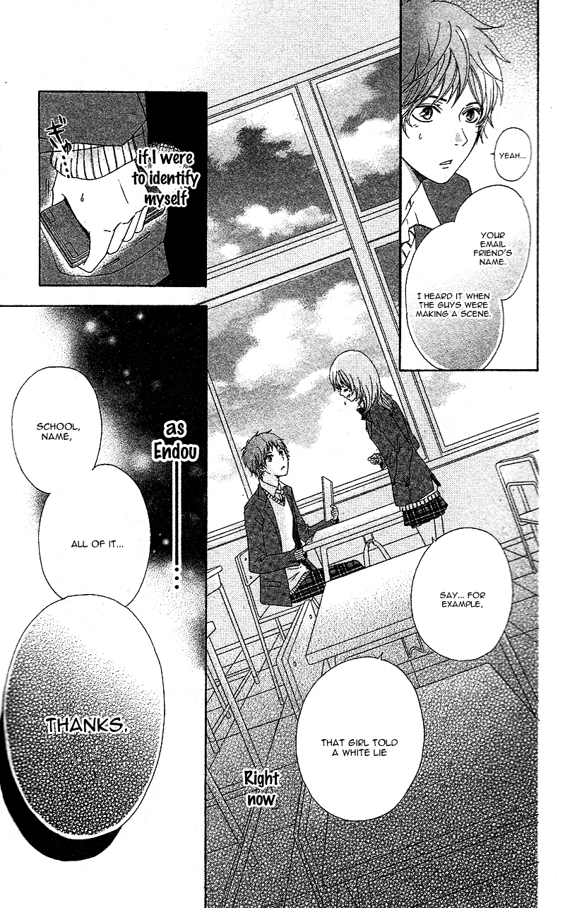 Time Machine wa Uso o Tsuku Chapter 0 page 23 - Chapter ibi-manga : [Oneshot]