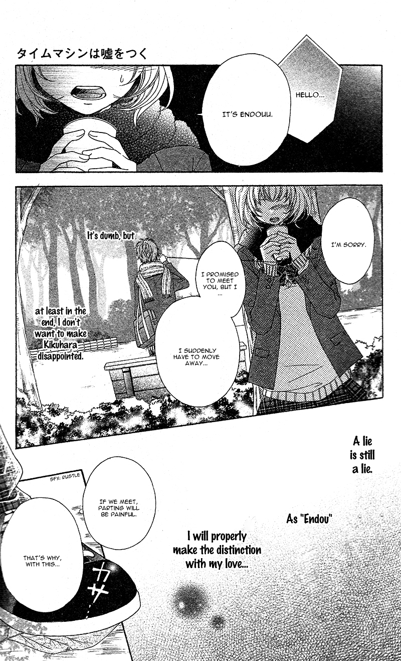 Time Machine wa Uso o Tsuku Chapter 0 page 27 - Chapter ibi-manga : [Oneshot]