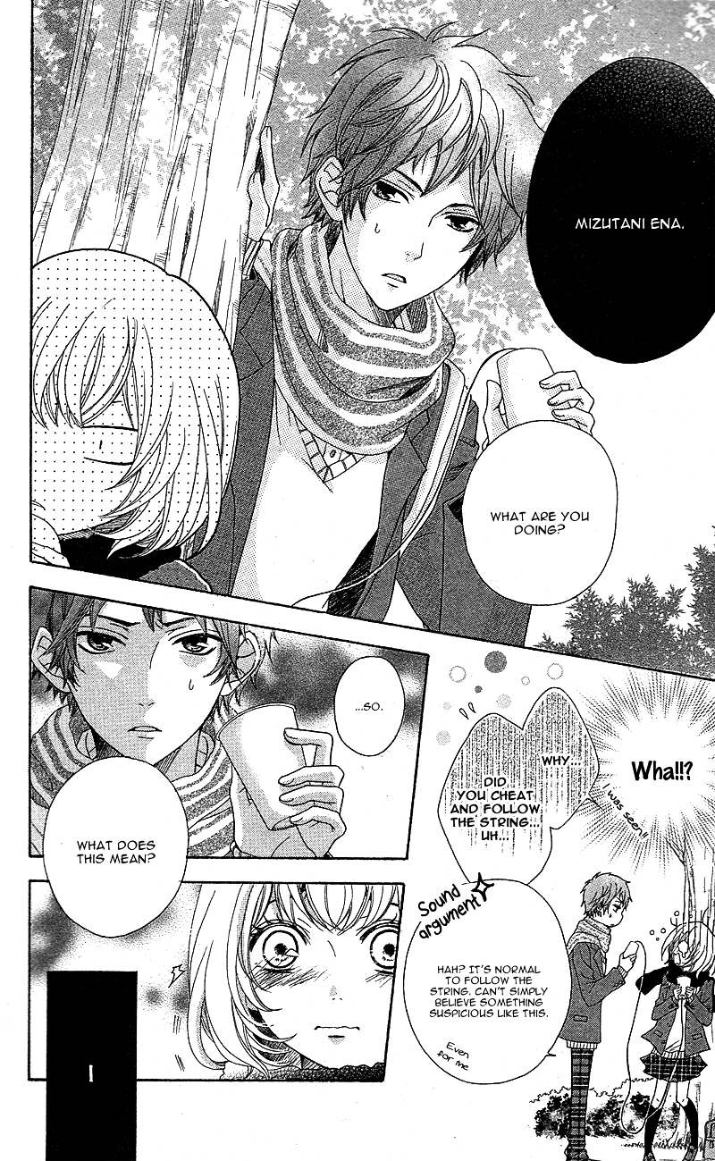 Time Machine wa Uso o Tsuku Chapter 0 page 28 - Chapter ibi-manga : [Oneshot]