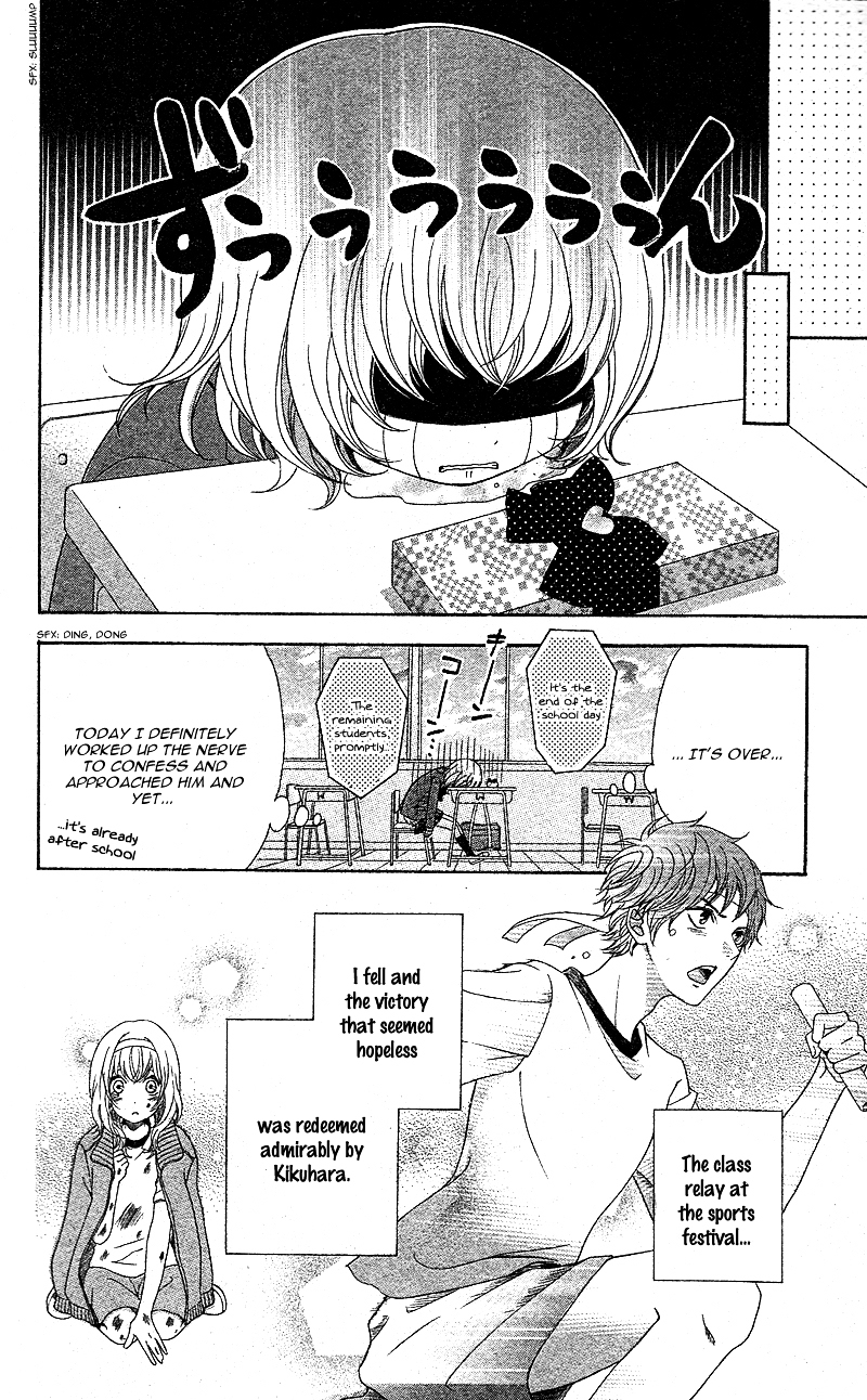 Time Machine wa Uso o Tsuku Chapter 0 page 7 - Chapter ibi-manga : [Oneshot]