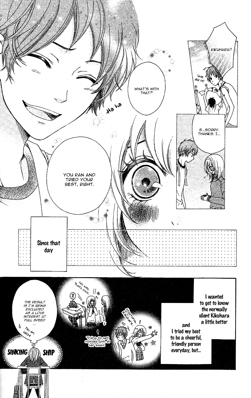 Time Machine wa Uso o Tsuku Chapter 0 page 8 - Chapter ibi-manga : [Oneshot]