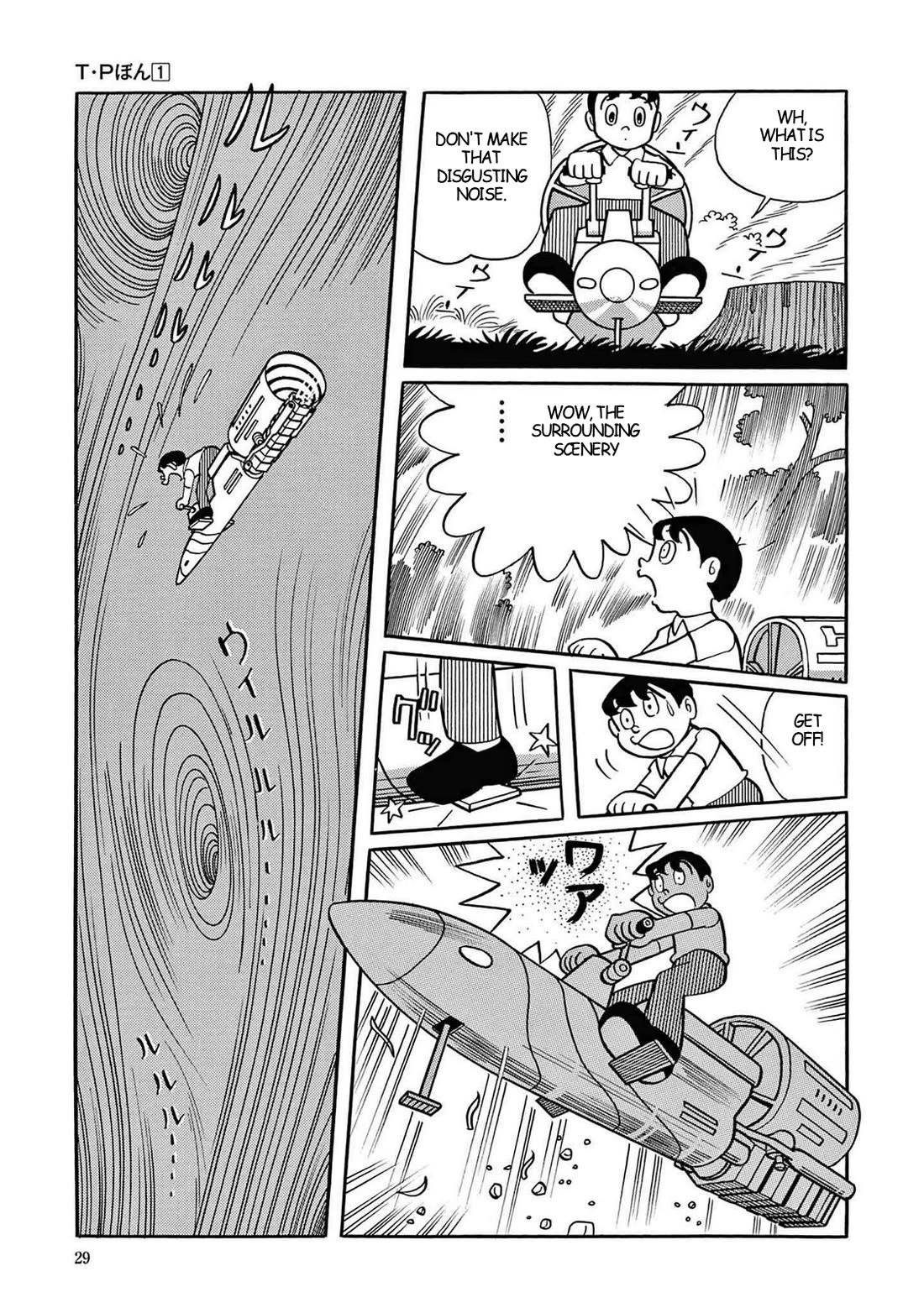 Time Patrol Bon Chapter 1 page 19 - Chapter 1: I Won't Be Erased!
