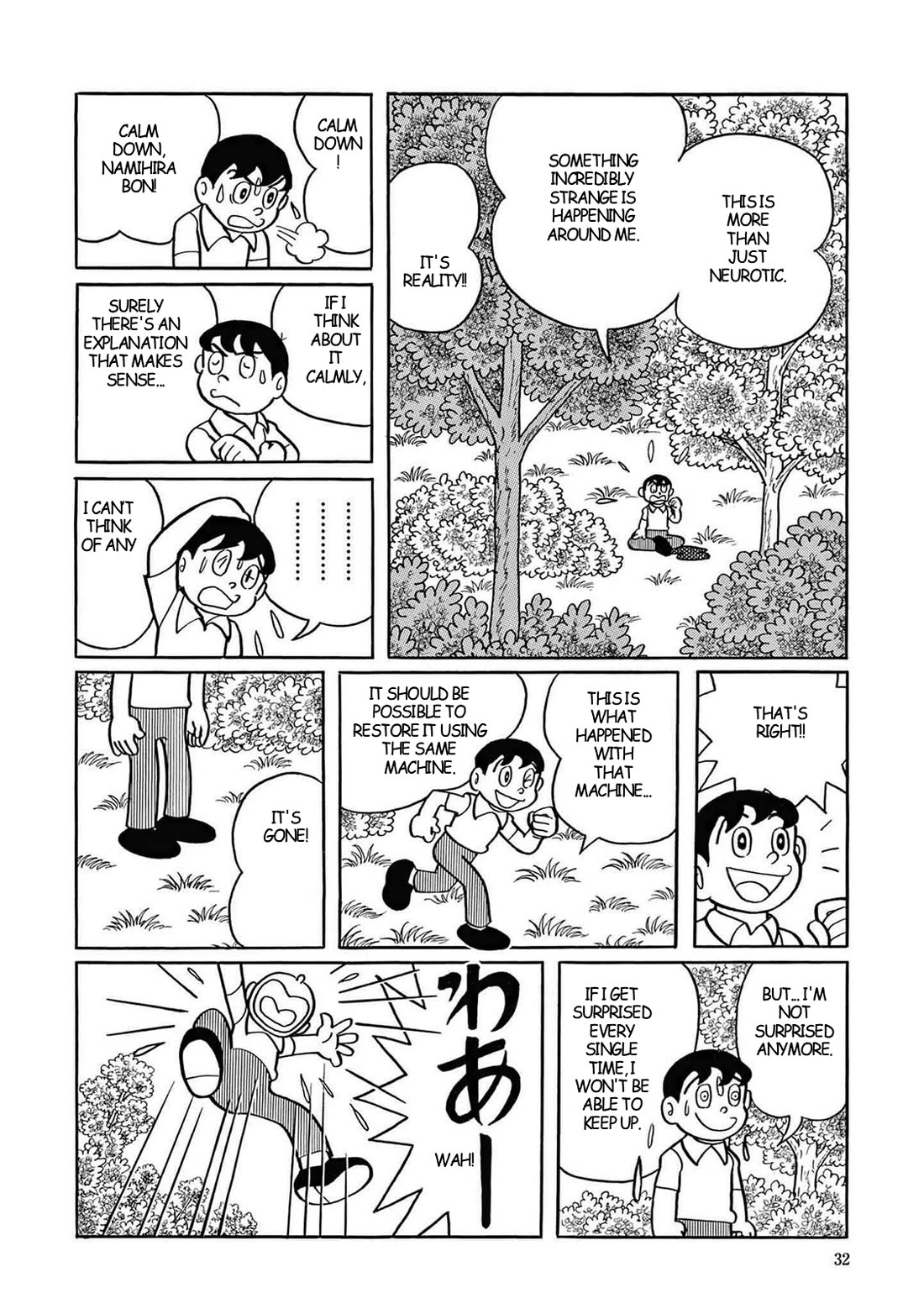 Time Patrol Bon Chapter 1 page 22 - Chapter 1: I Won't Be Erased!