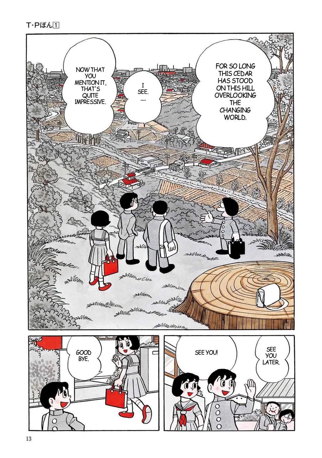 Time Patrol Bon Chapter 1 page 3 - Chapter 1: I Won't Be Erased!