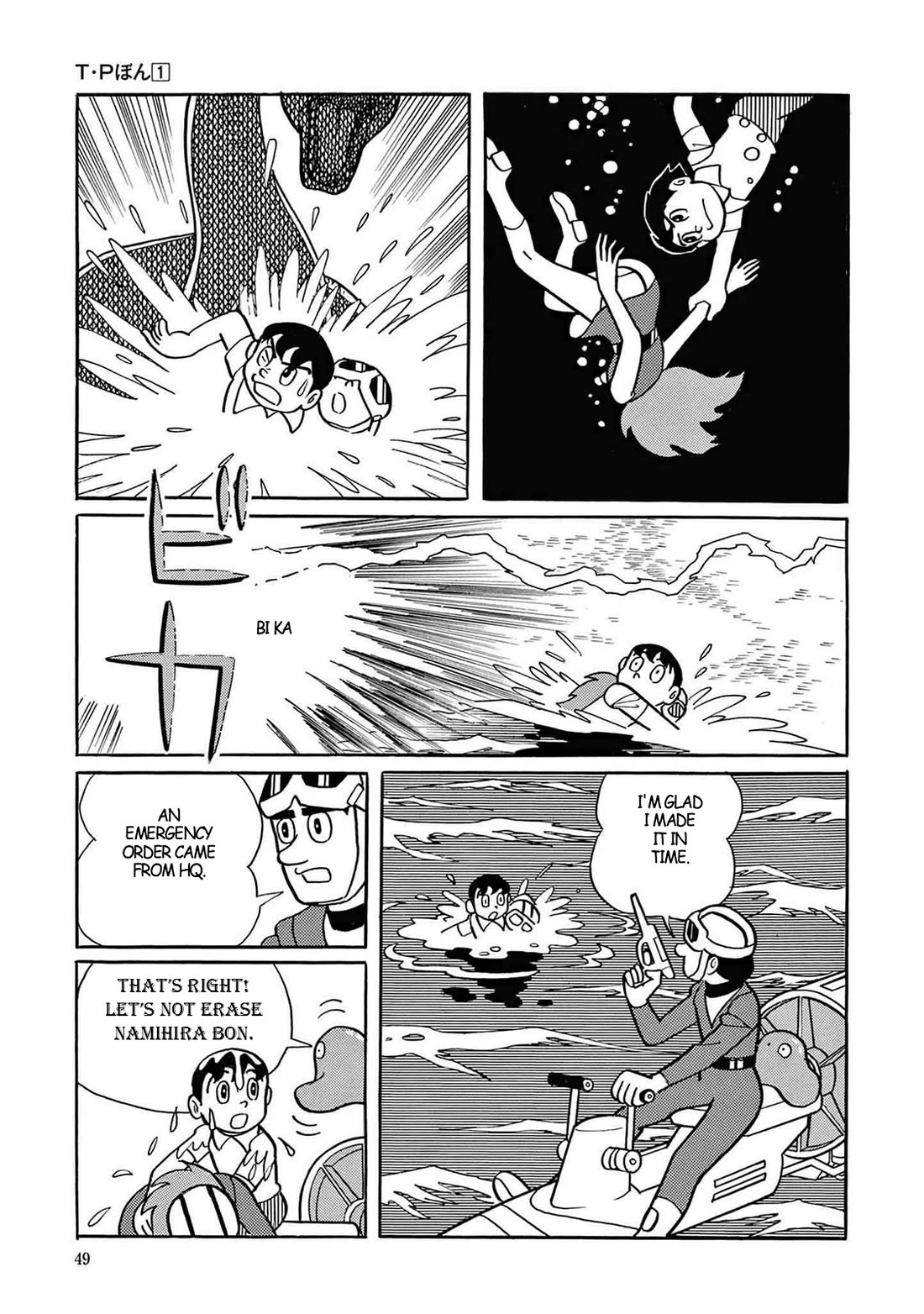 Time Patrol Bon Chapter 1 page 39 - Chapter 1: I Won't Be Erased!