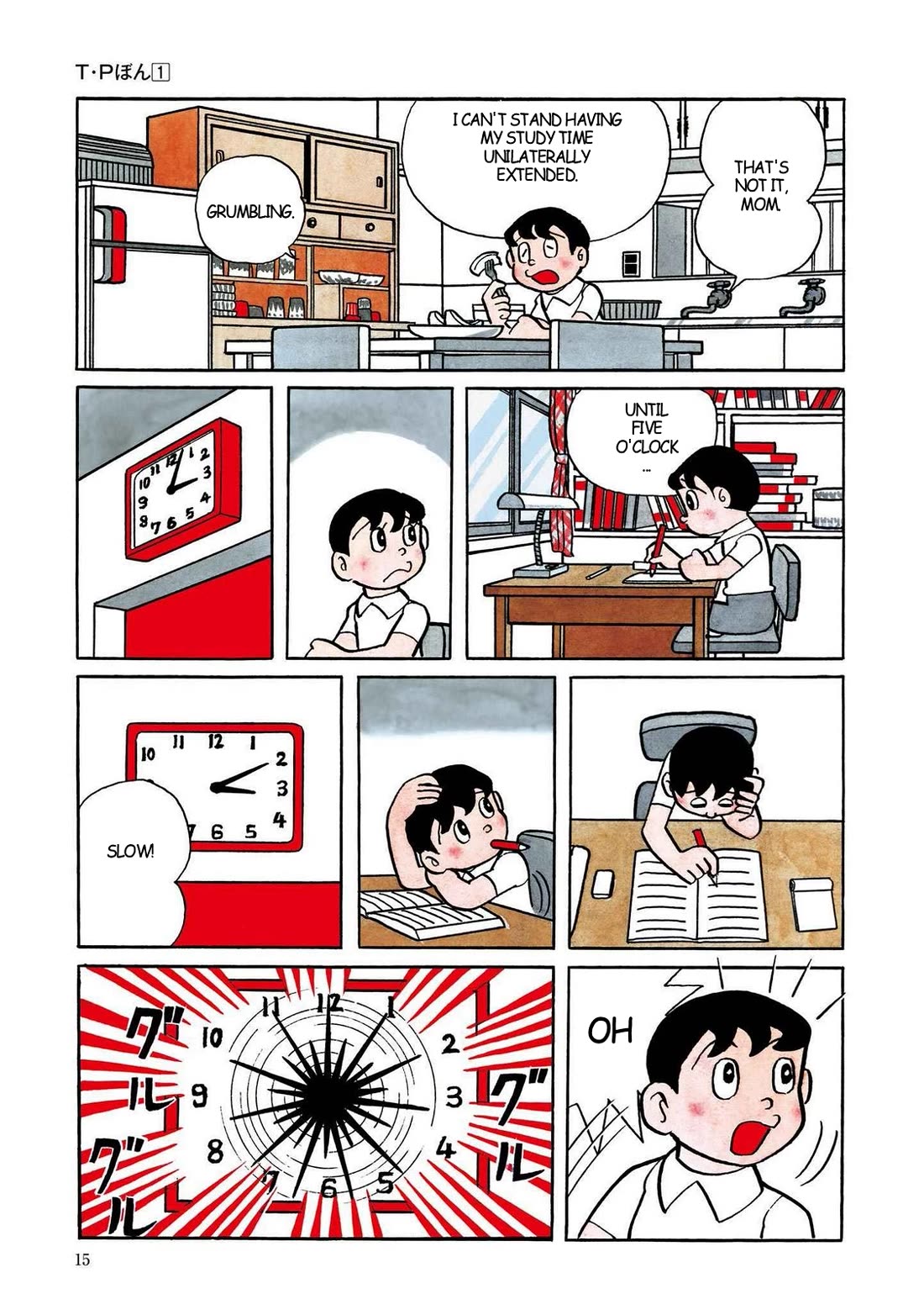 Time Patrol Bon Chapter 1 page 5 - Chapter 1: I Won't Be Erased!
