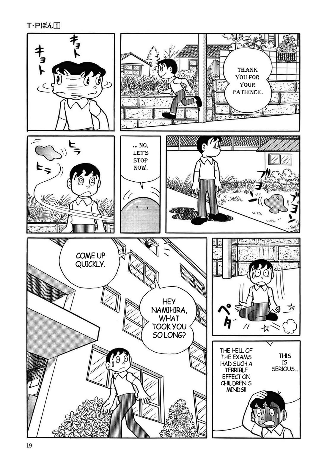 Time Patrol Bon Chapter 1 page 9 - Chapter 1: I Won't Be Erased!