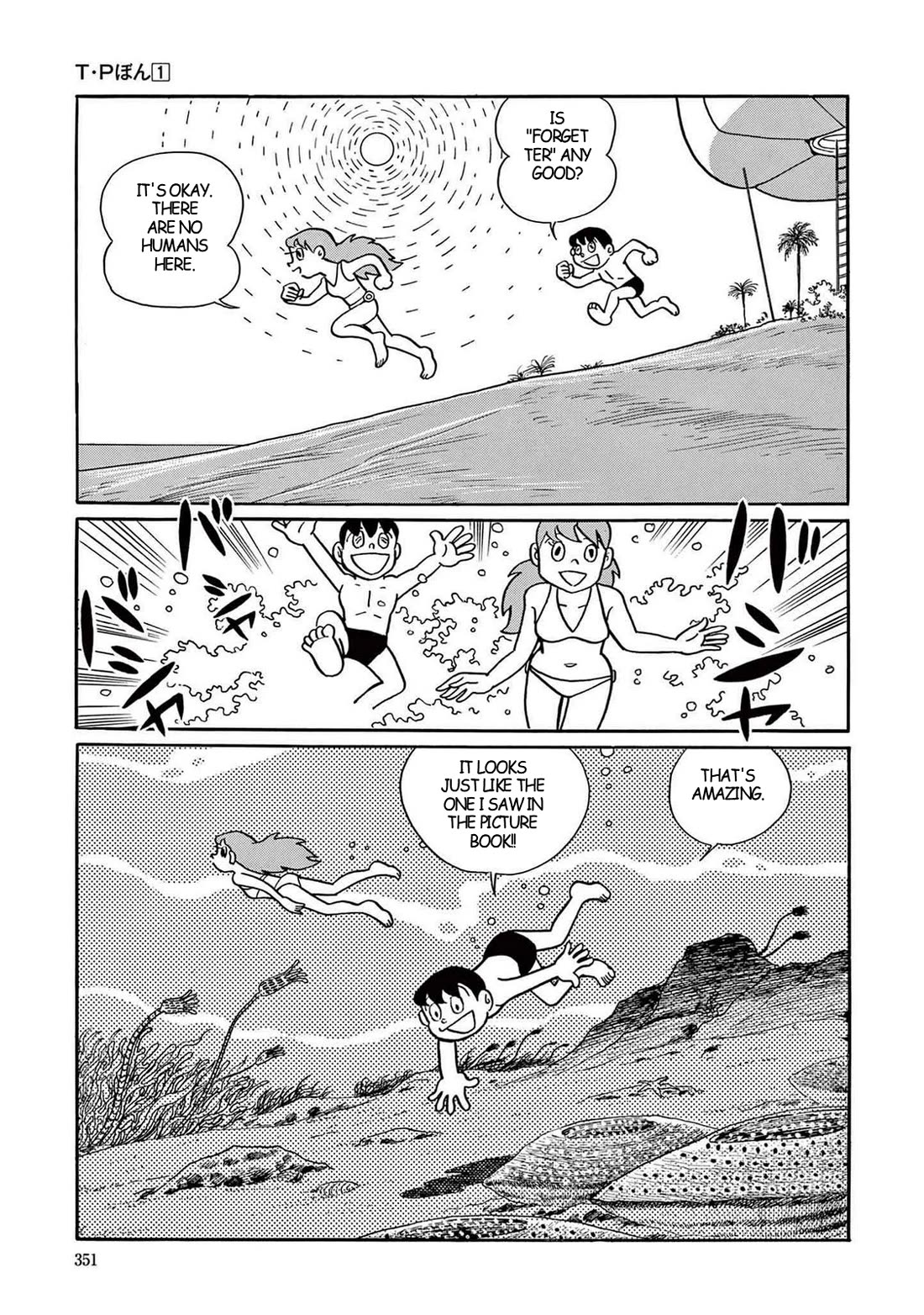 Time Patrol Bon Chapter 10 page 11 - Chapter 10: Riding a Dinosaur on Vacation