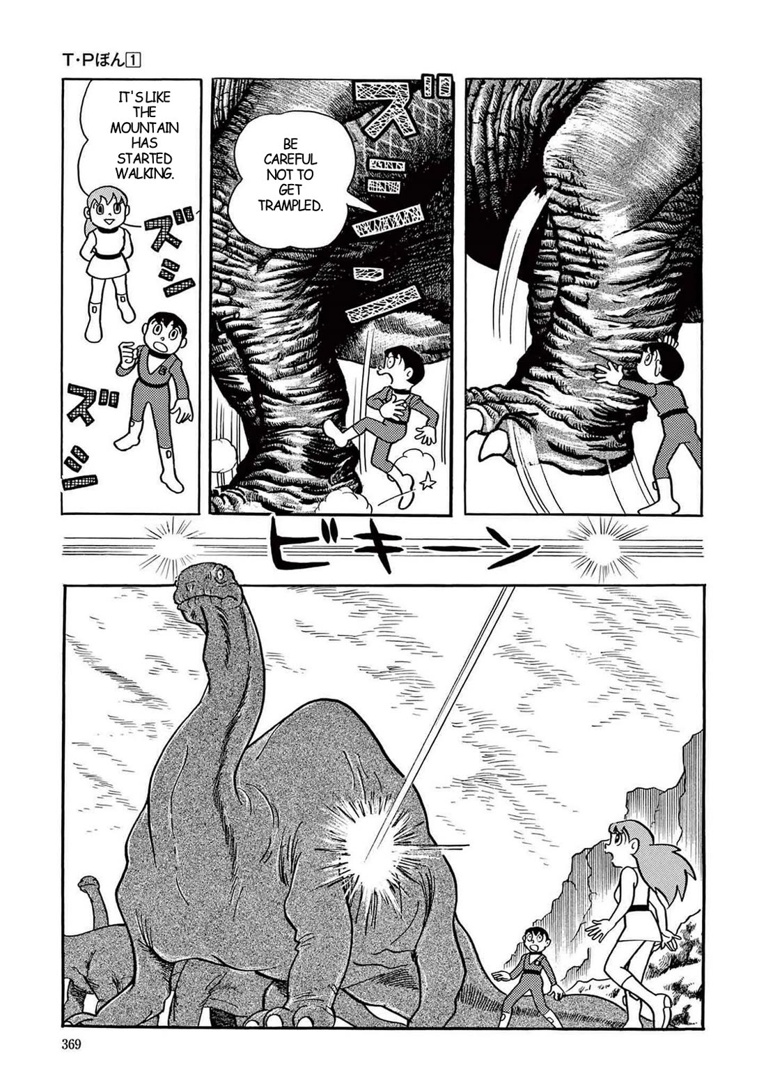 Time Patrol Bon Chapter 10 page 28 - Chapter 10: Riding a Dinosaur on Vacation