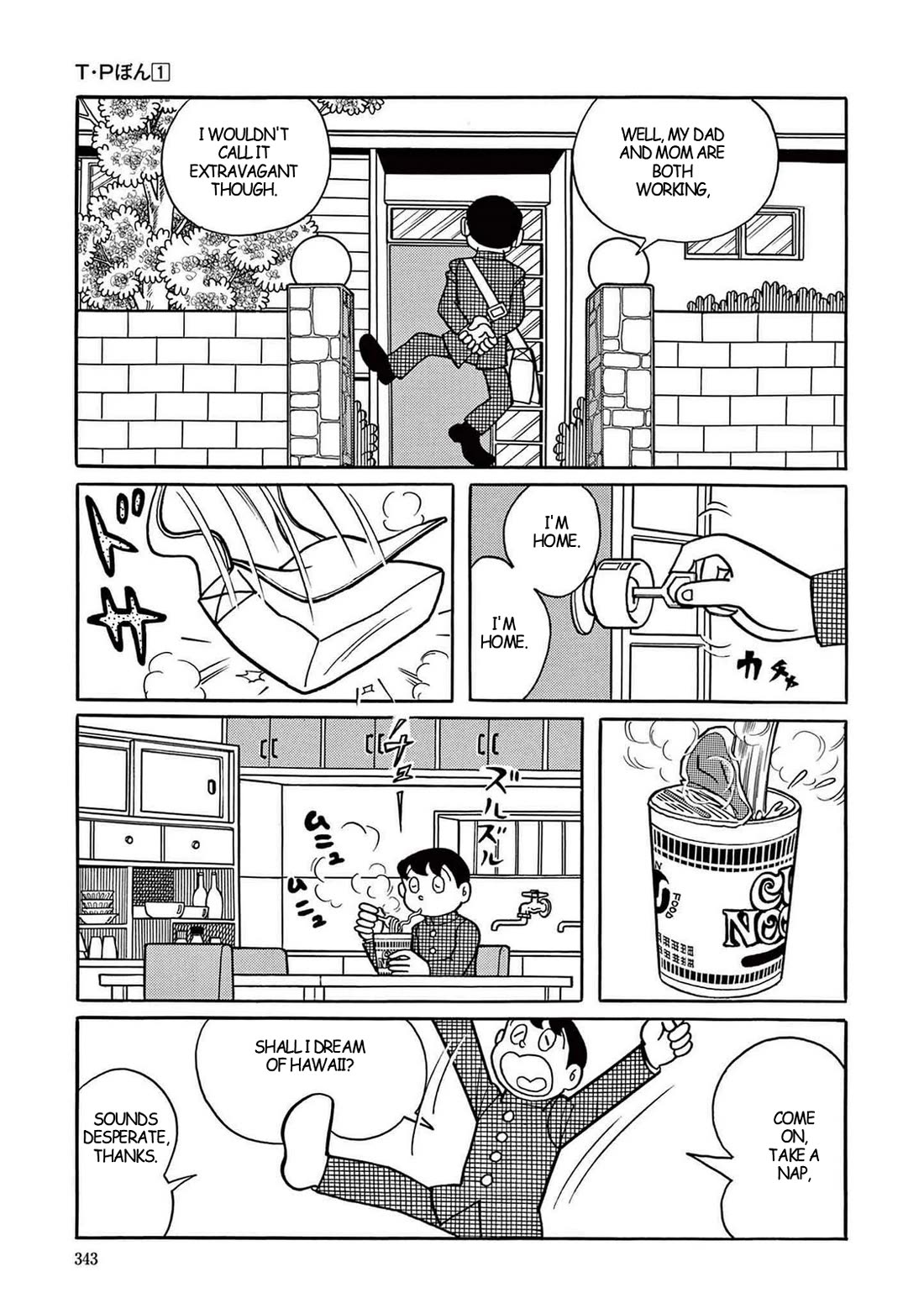 Time Patrol Bon Chapter 10 page 3 - Chapter 10: Riding a Dinosaur on Vacation